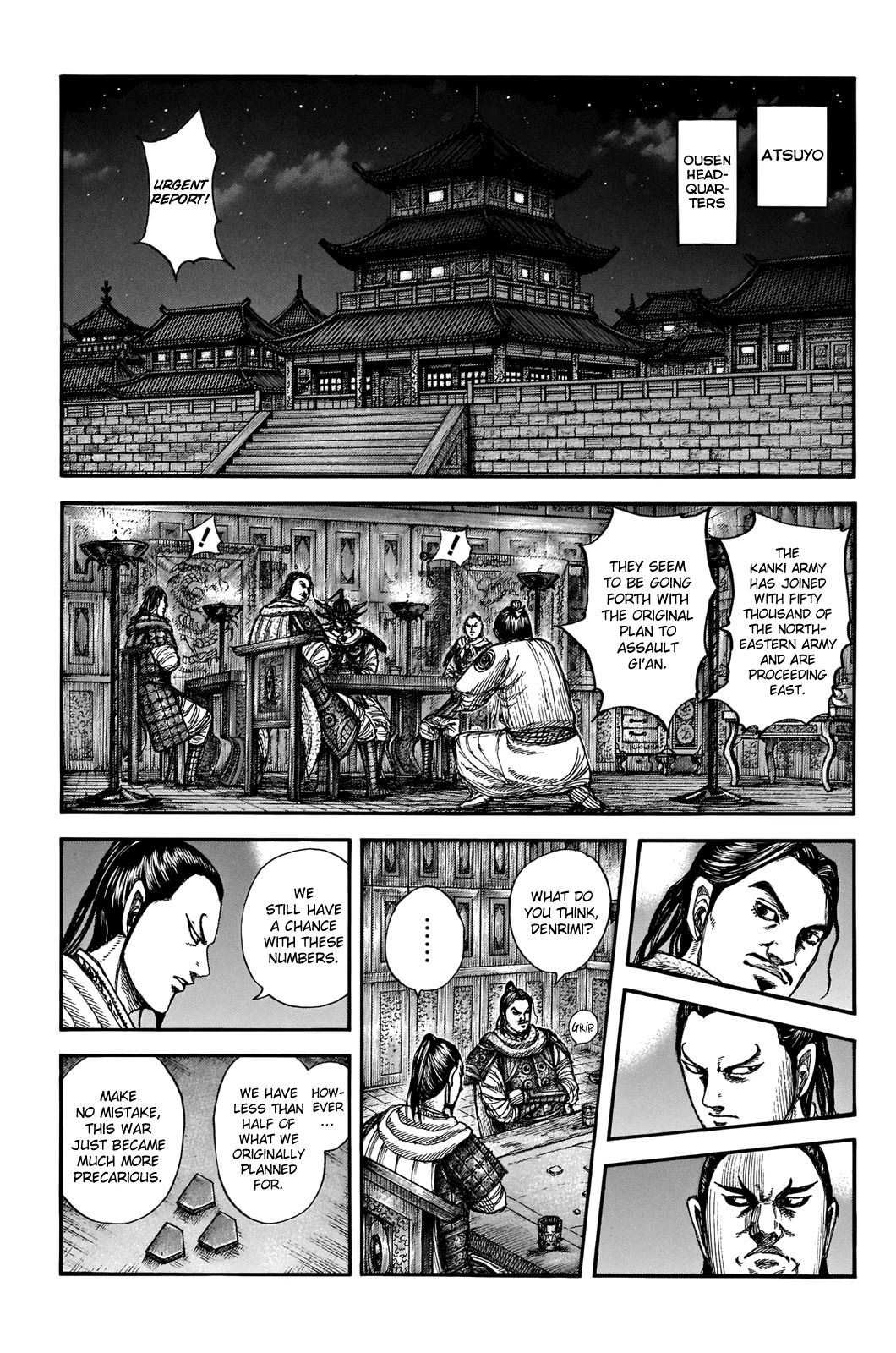 Kingdom manga, chapter 712, page 3 of 21