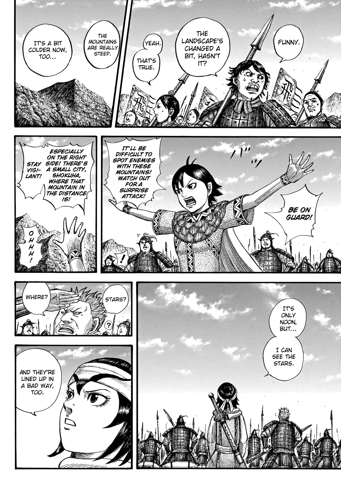 Kingdom manga, chapter 712, page 6 of 21