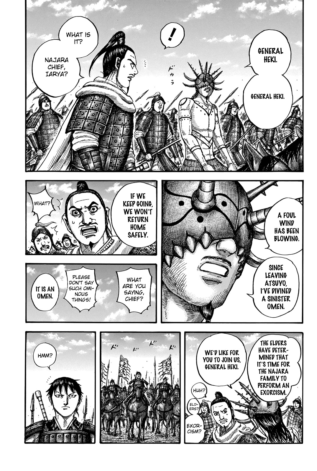 Kingdom manga, chapter 712, page 7 of 21