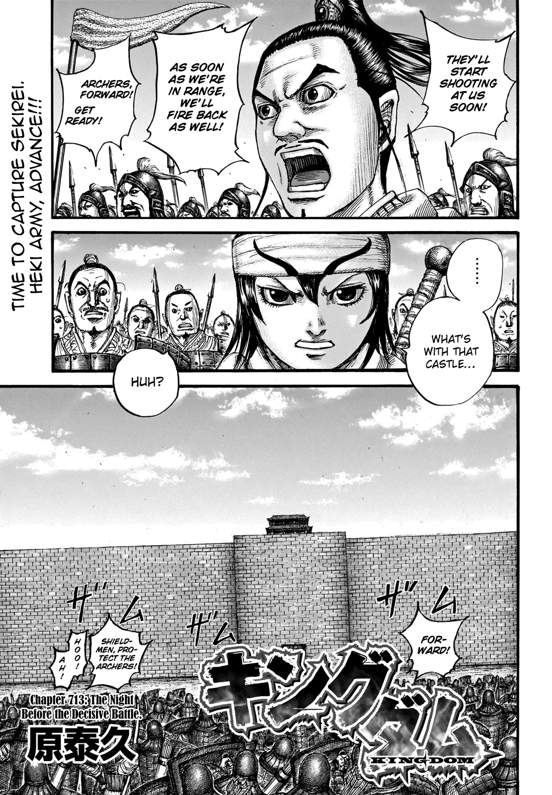 Kingdom Chapter 713 page 3 - Chapter 713: The Night Before the Decisive Battle