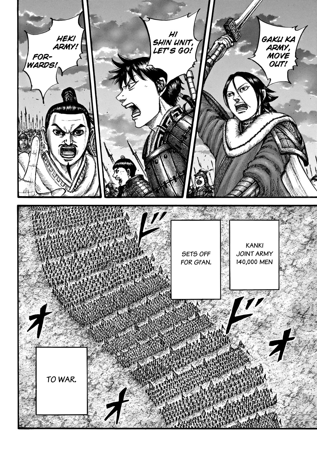 Kingdom Chapter 714 page 10 - Chapter 714: The Power of Emotions