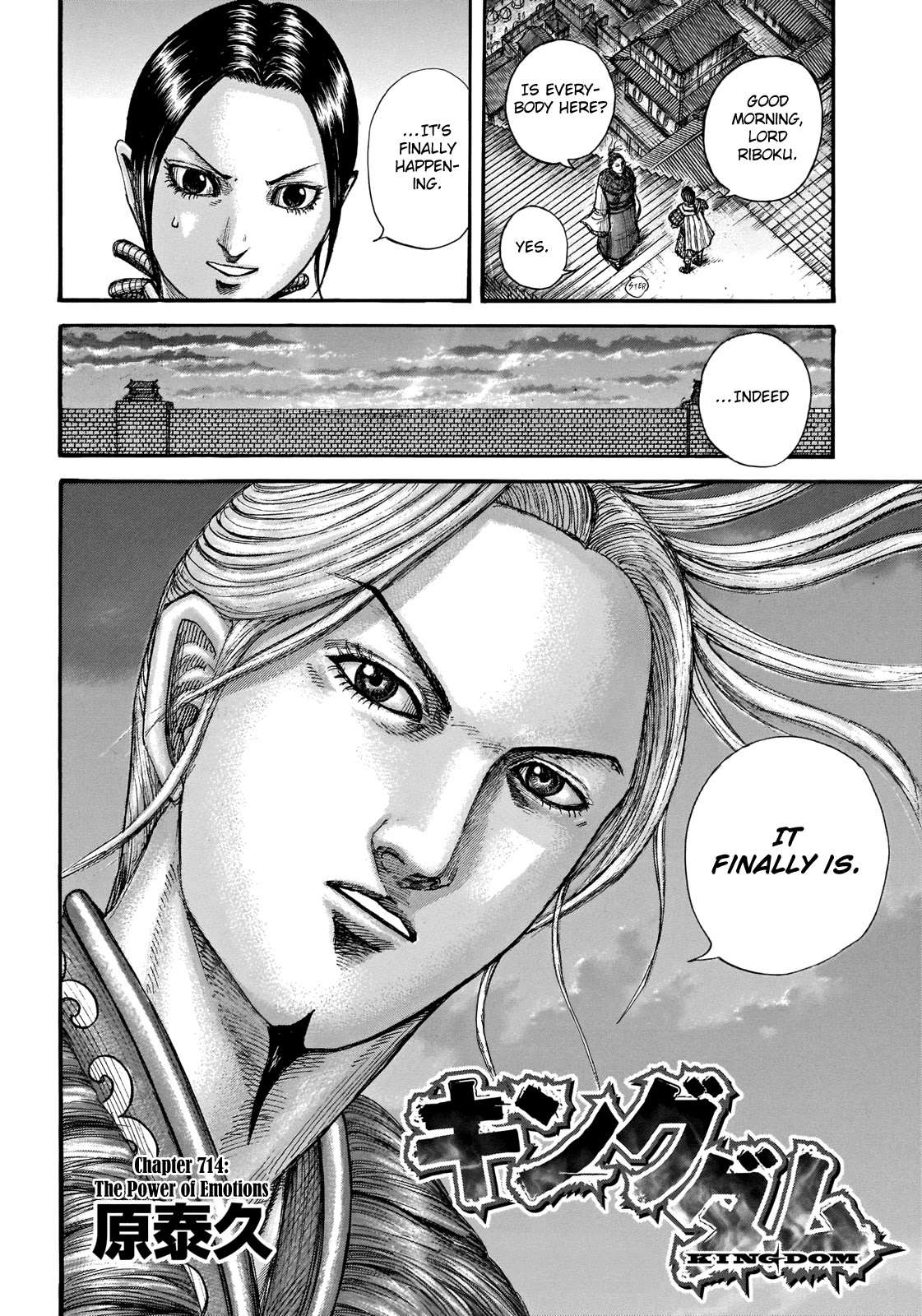 Kingdom Chapter 714 page 4 - Chapter 714: The Power of Emotions