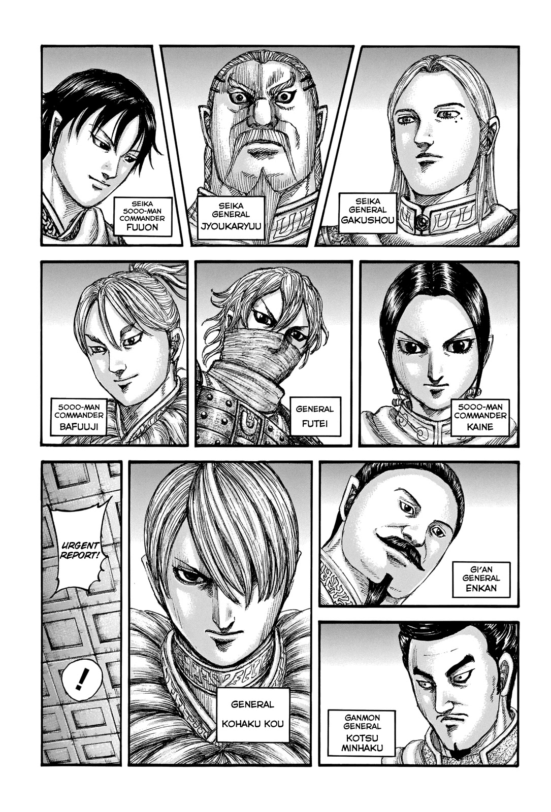 Kingdom Chapter 714 page 7 - Chapter 714: The Power of Emotions
