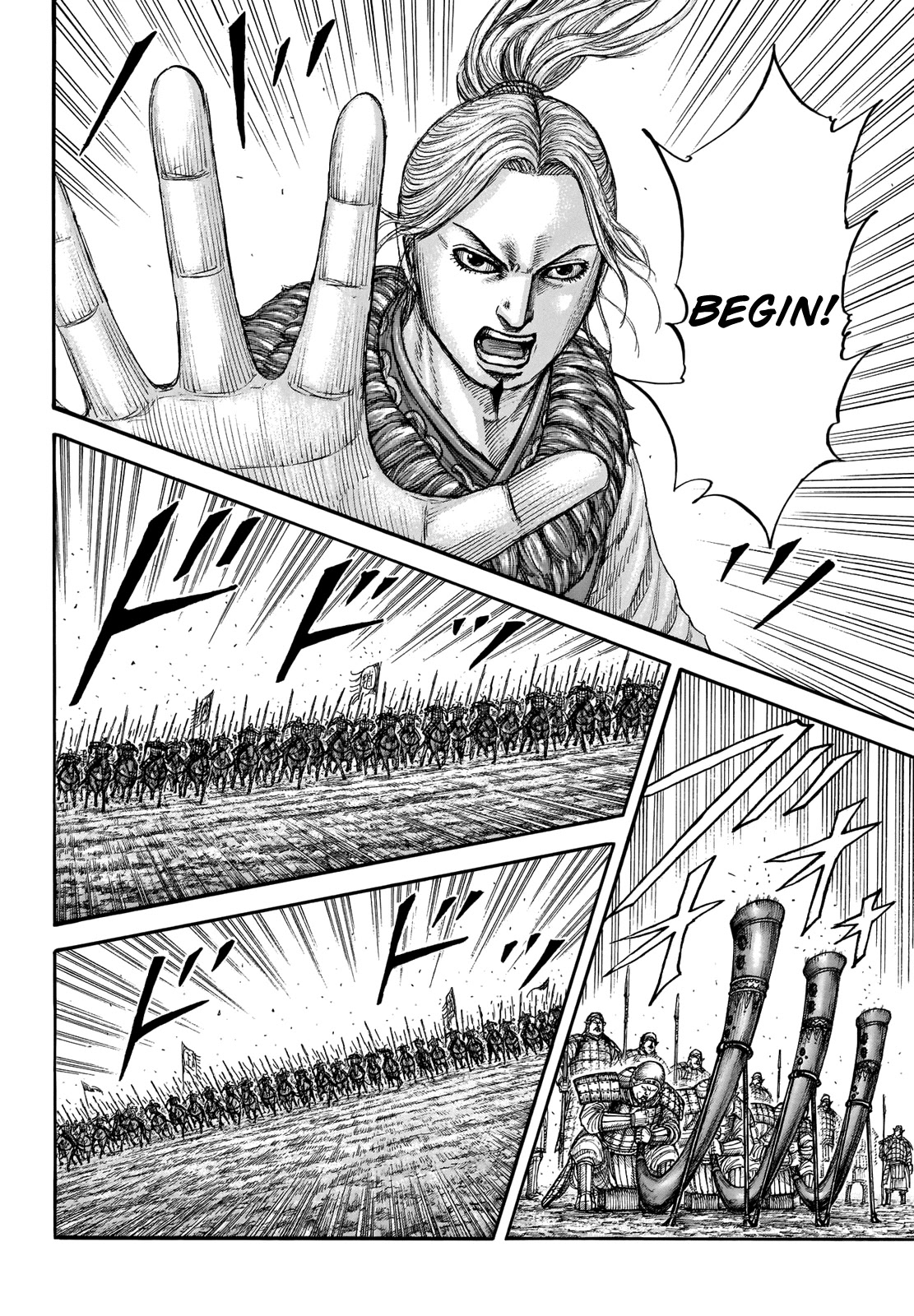 Kingdom Chapter 715 page 15 - Chapter 715: A Staged War