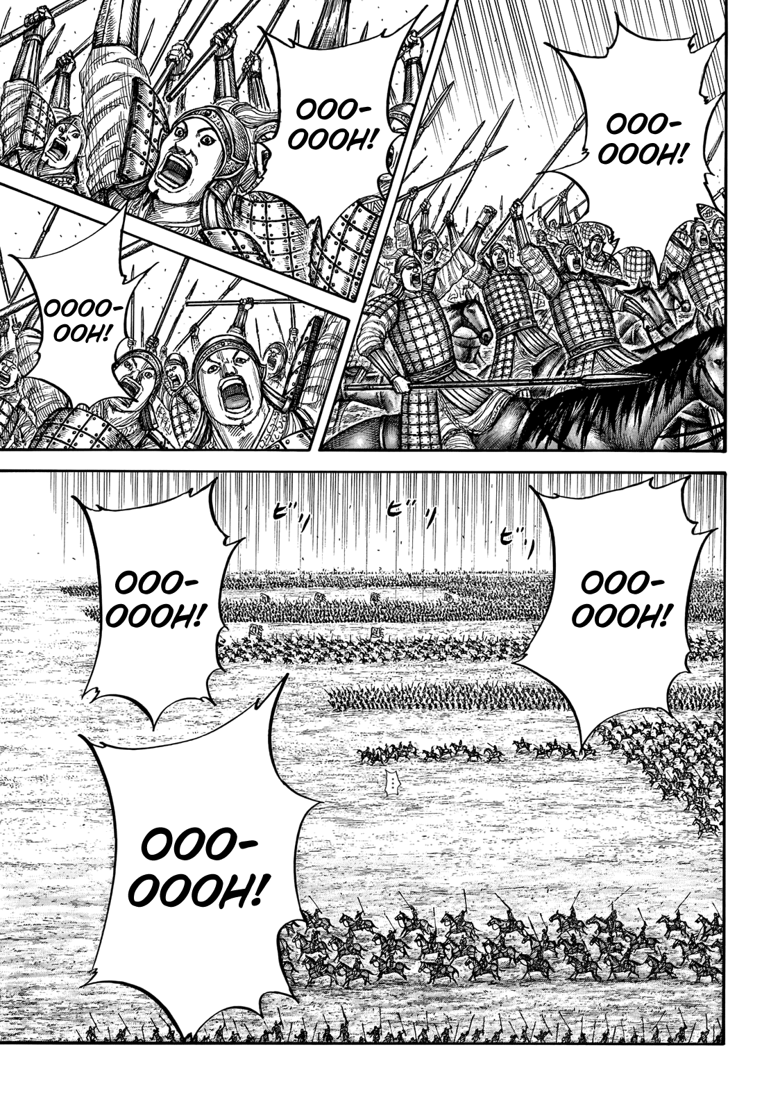 Kingdom Chapter 715 page 7 - Chapter 715: A Staged War