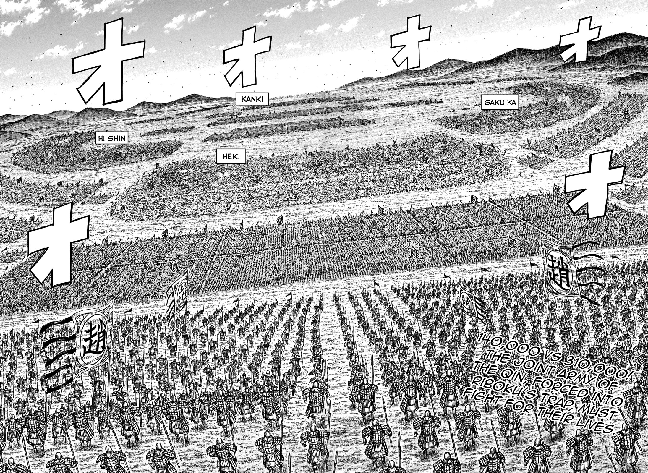 Kingdom Chapter 716 page 4 - Chapter 716: A Way Out?