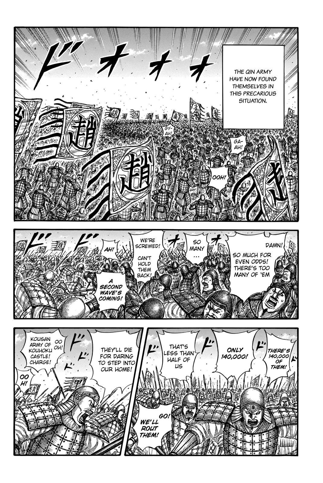 Kingdom Chapter 716 page 7 - Chapter 716: A Way Out?