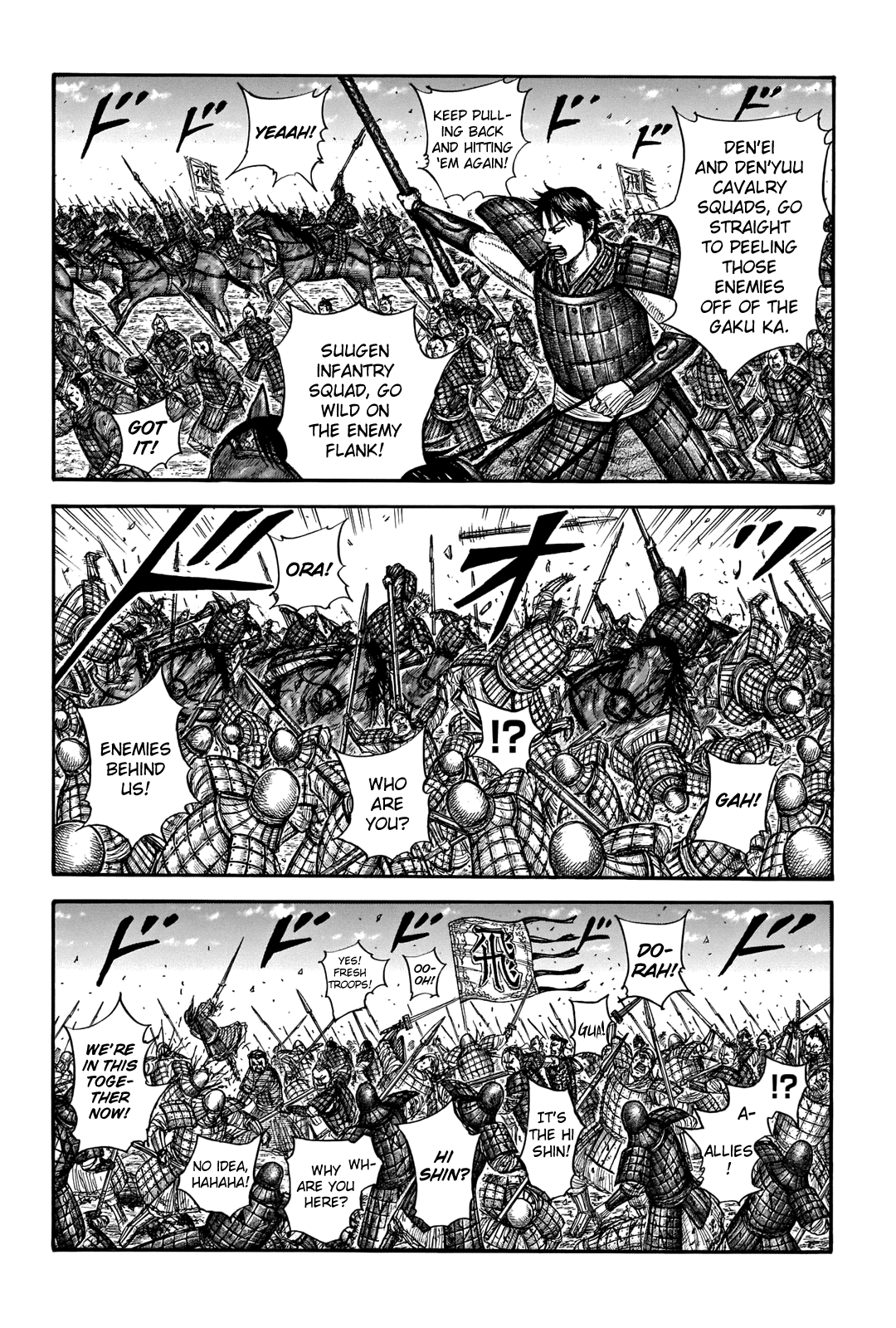 Kingdom Chapter 717 page 15 - Chapter 717: A Place to Fight Back