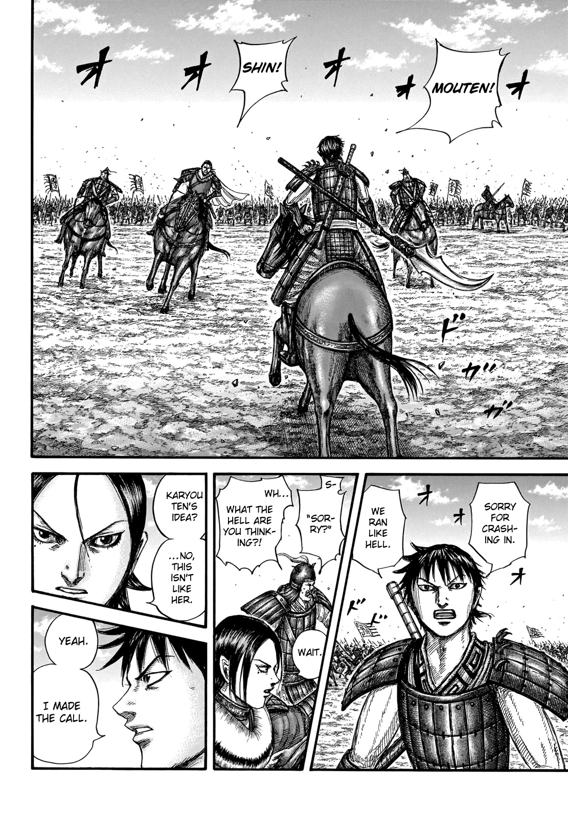 Kingdom Chapter 717 page 17 - Chapter 717: A Place to Fight Back