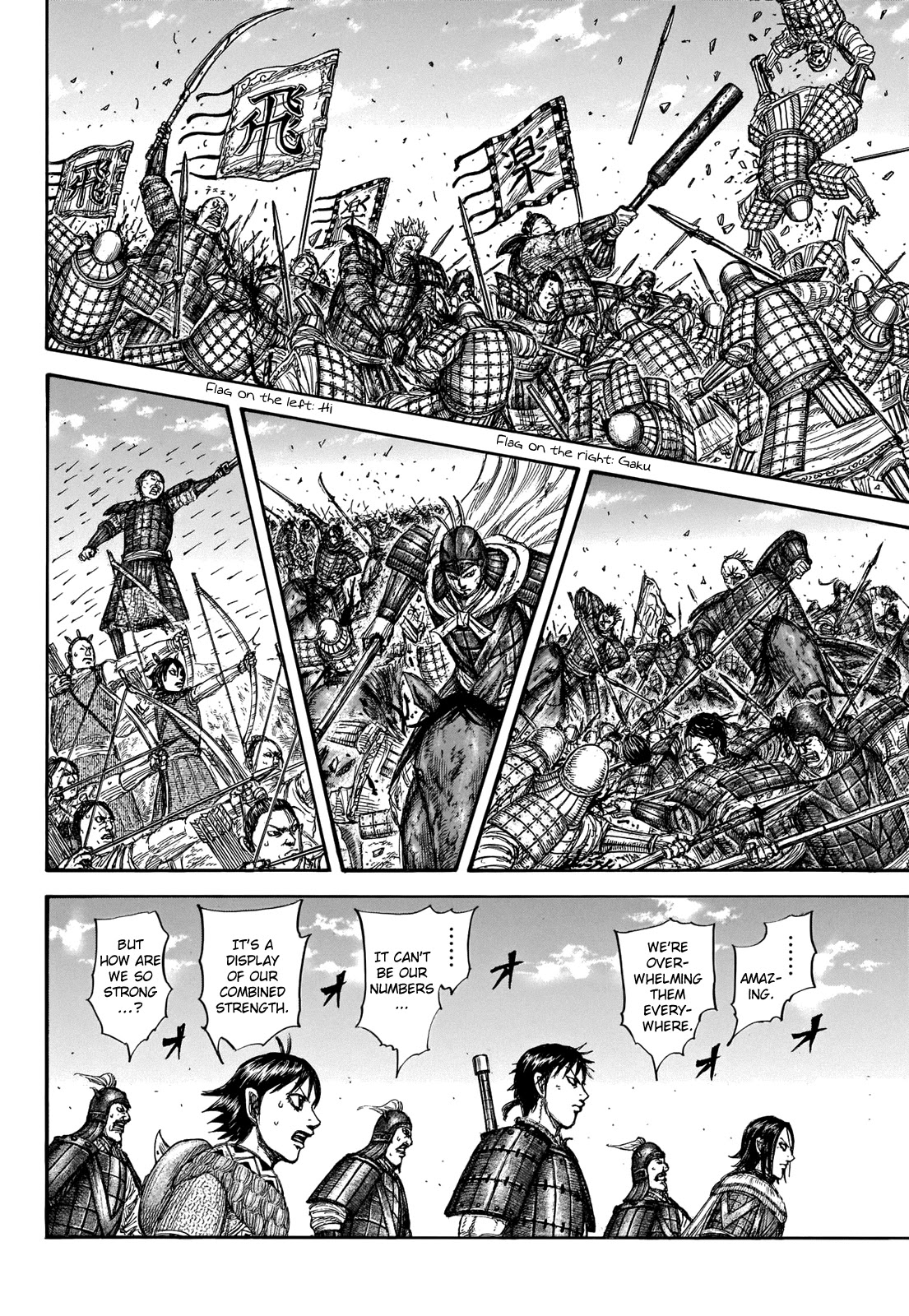 Kingdom Chapter 718 page 15 - Chapter 718: Combined Strength