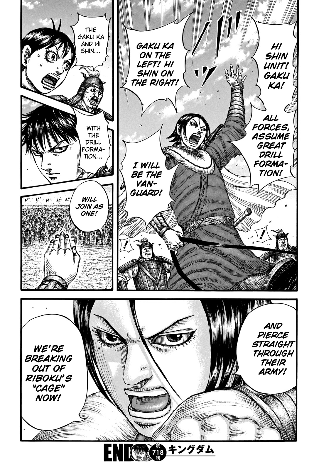 Kingdom Chapter 718 page 20 - Chapter 718: Combined Strength