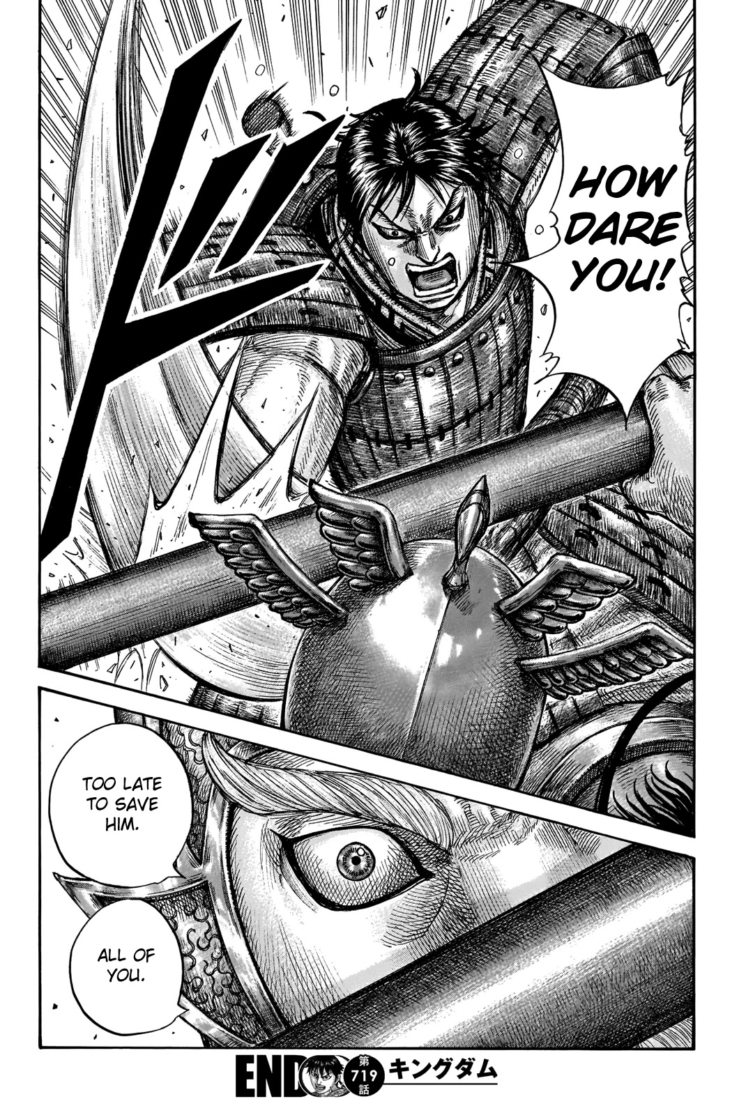 Kingdom Chapter 719 page 18 - Chapter 719: The Drill Formation