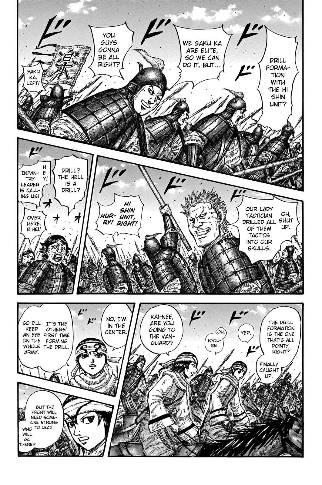 Kingdom Chapter 719 page 3 - Chapter 719: The Drill Formation