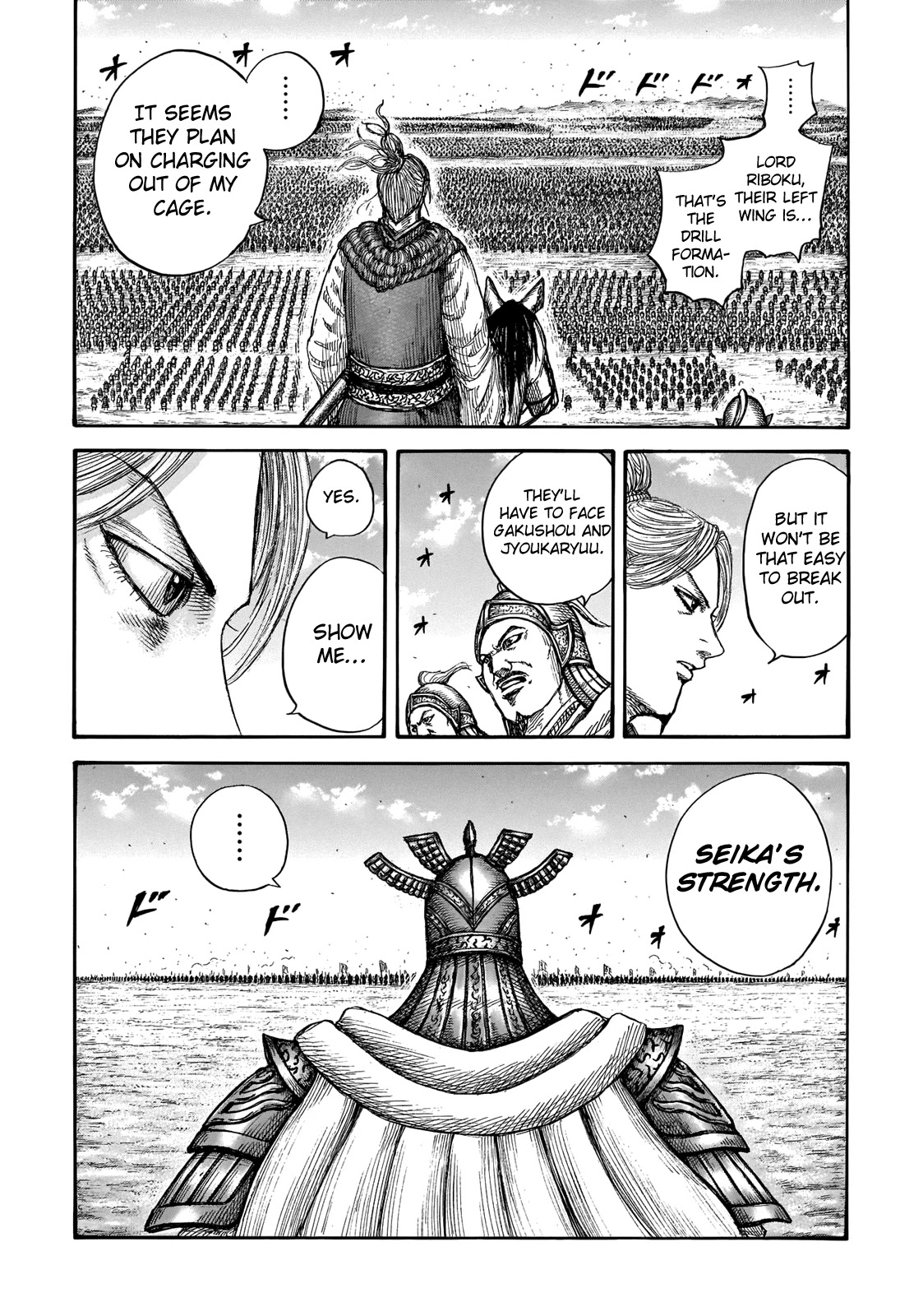 Kingdom Chapter 719 page 5 - Chapter 719: The Drill Formation