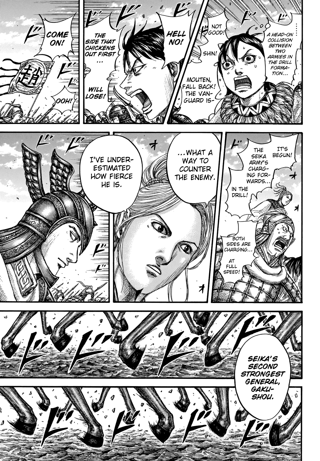 Kingdom Chapter 719 page 9 - Chapter 719: The Drill Formation