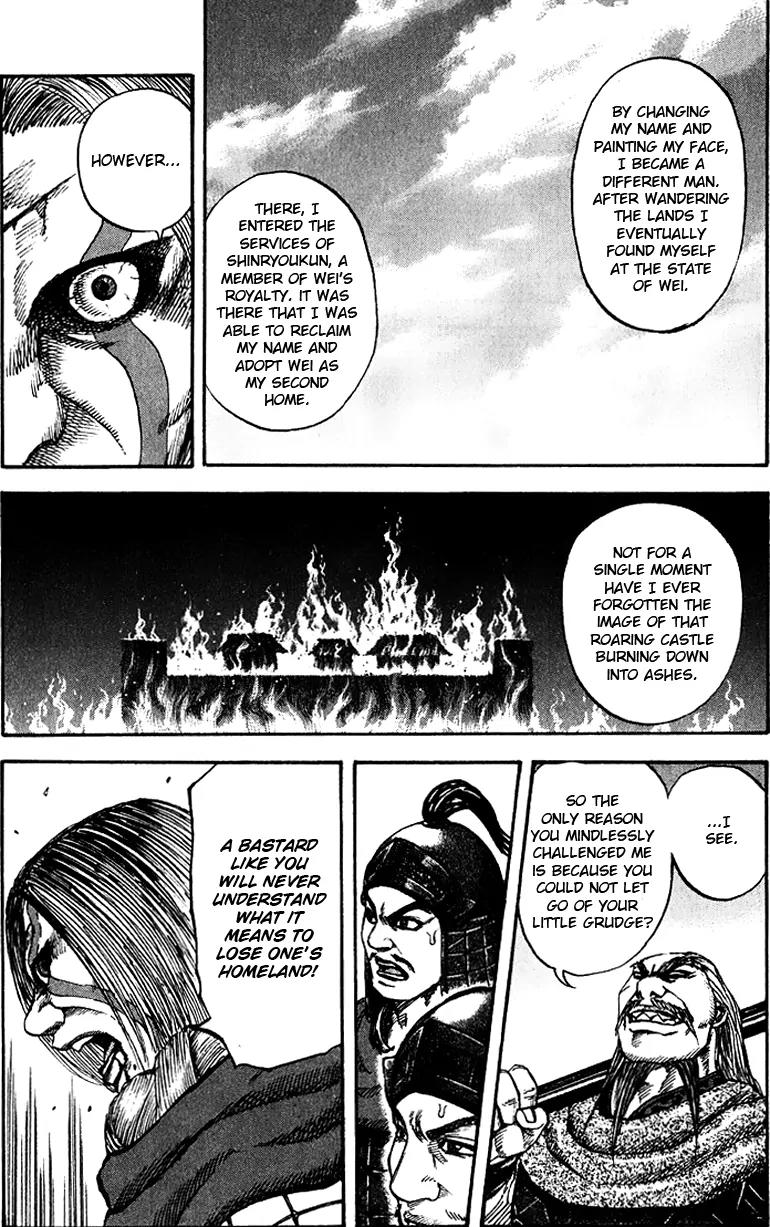 Kingdom Chapter 72 page 11 - Chapter 72: Fallen Kingdom