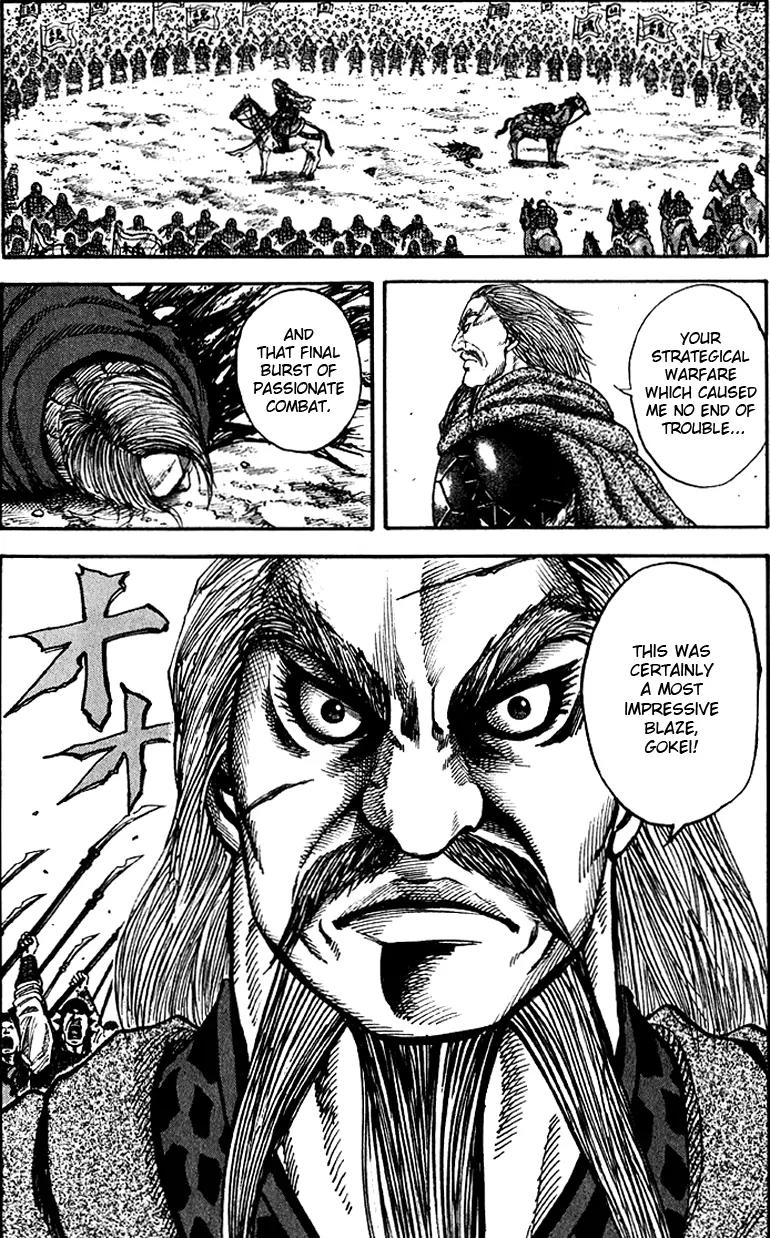 Kingdom Chapter 72 page 17 - Chapter 72: Fallen Kingdom