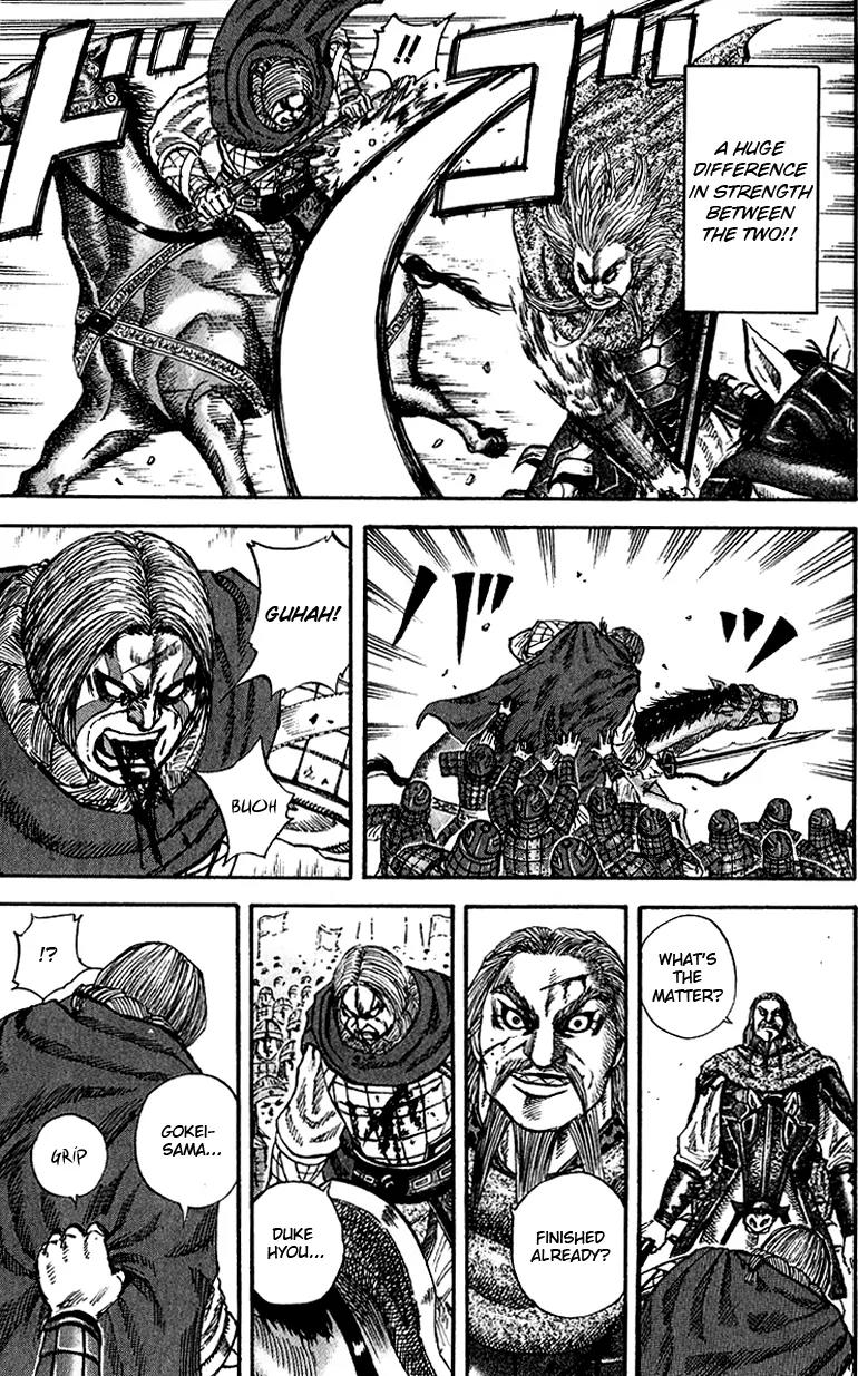 Kingdom Chapter 72 page 5 - Chapter 72: Fallen Kingdom
