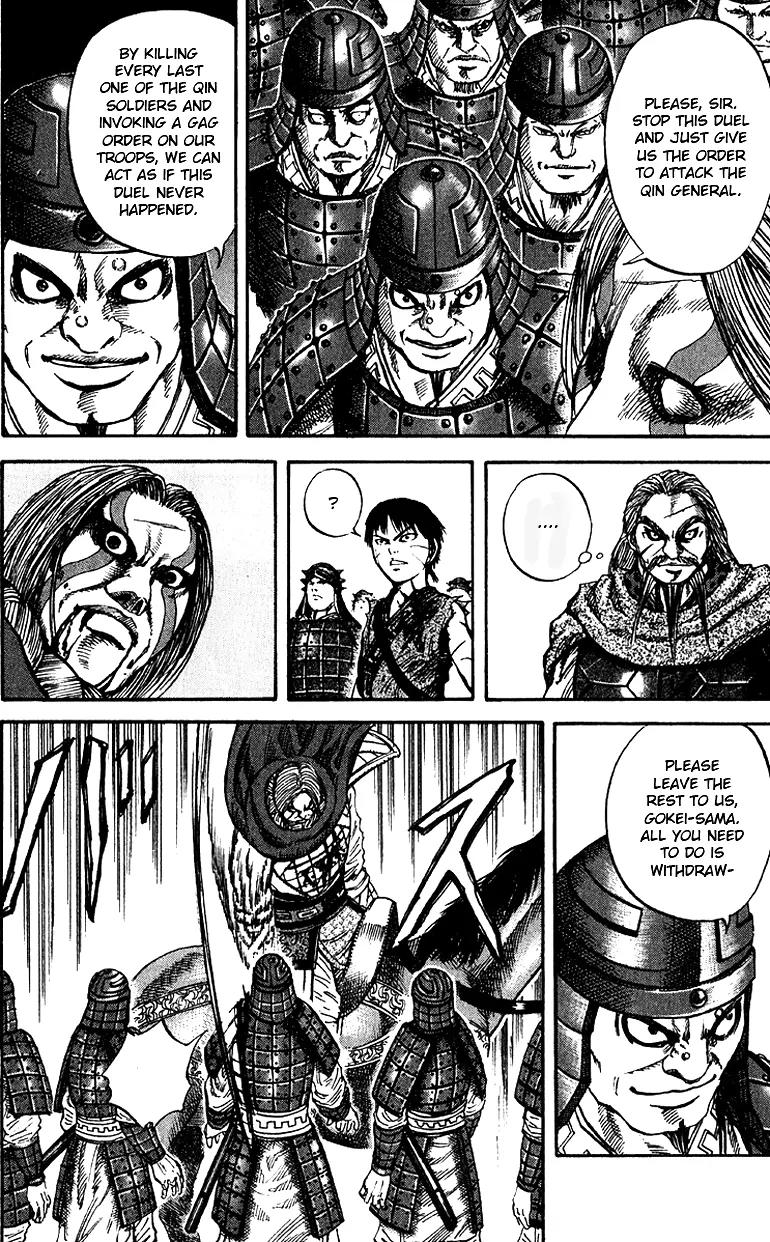 Kingdom Chapter 72 page 6 - Chapter 72: Fallen Kingdom