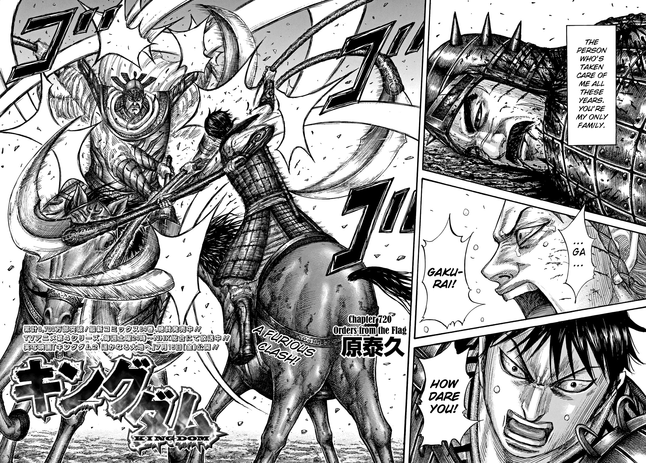 Kingdom Chapter 720 page 6 - Chapter 720: Orders from the Flag