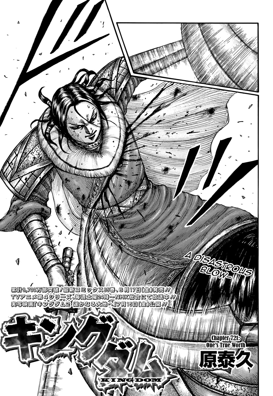 Kingdom Chapter 721 page 3 - Chapter 721: One's True Worth