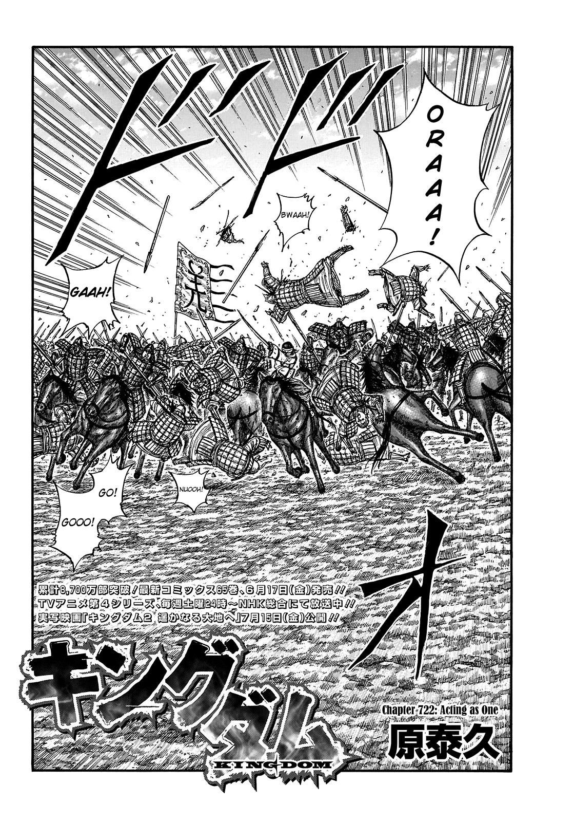 Kingdom Chapter 722 page 4 - Chapter 722: Acting as One