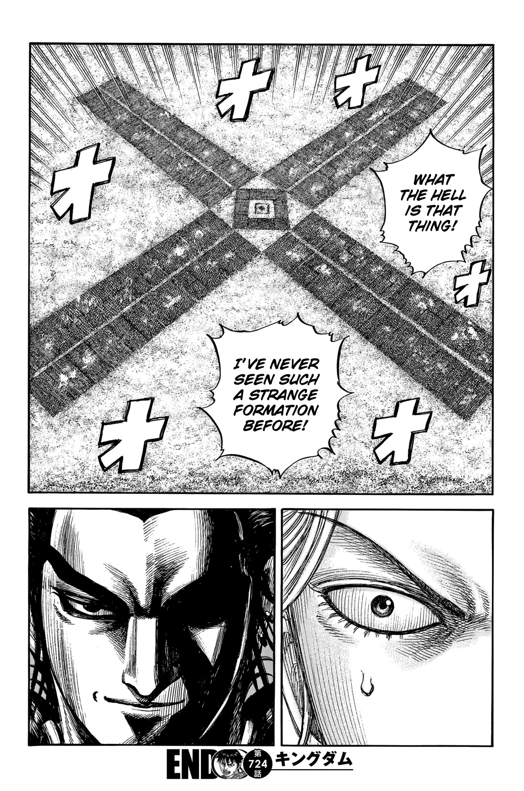 Kingdom Chapter 724 page 21 - Chapter 724: The Four Battles