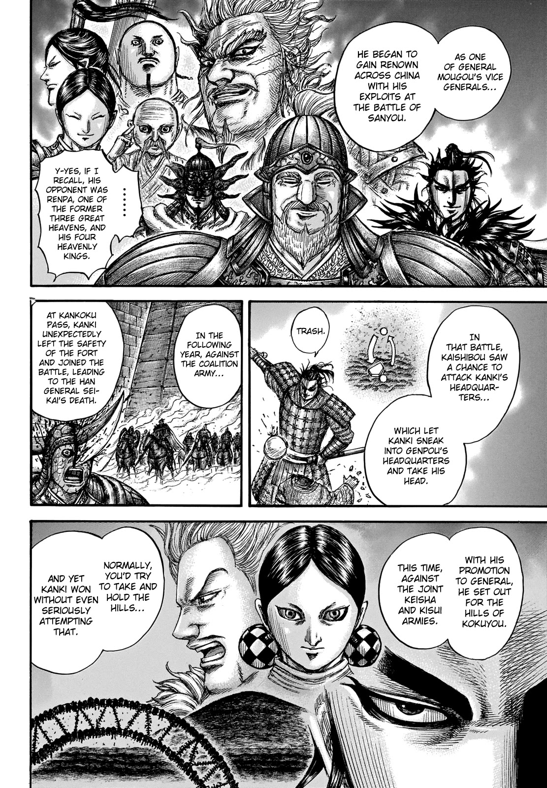 Kingdom Chapter 724 page 9 - Chapter 724: The Four Battles