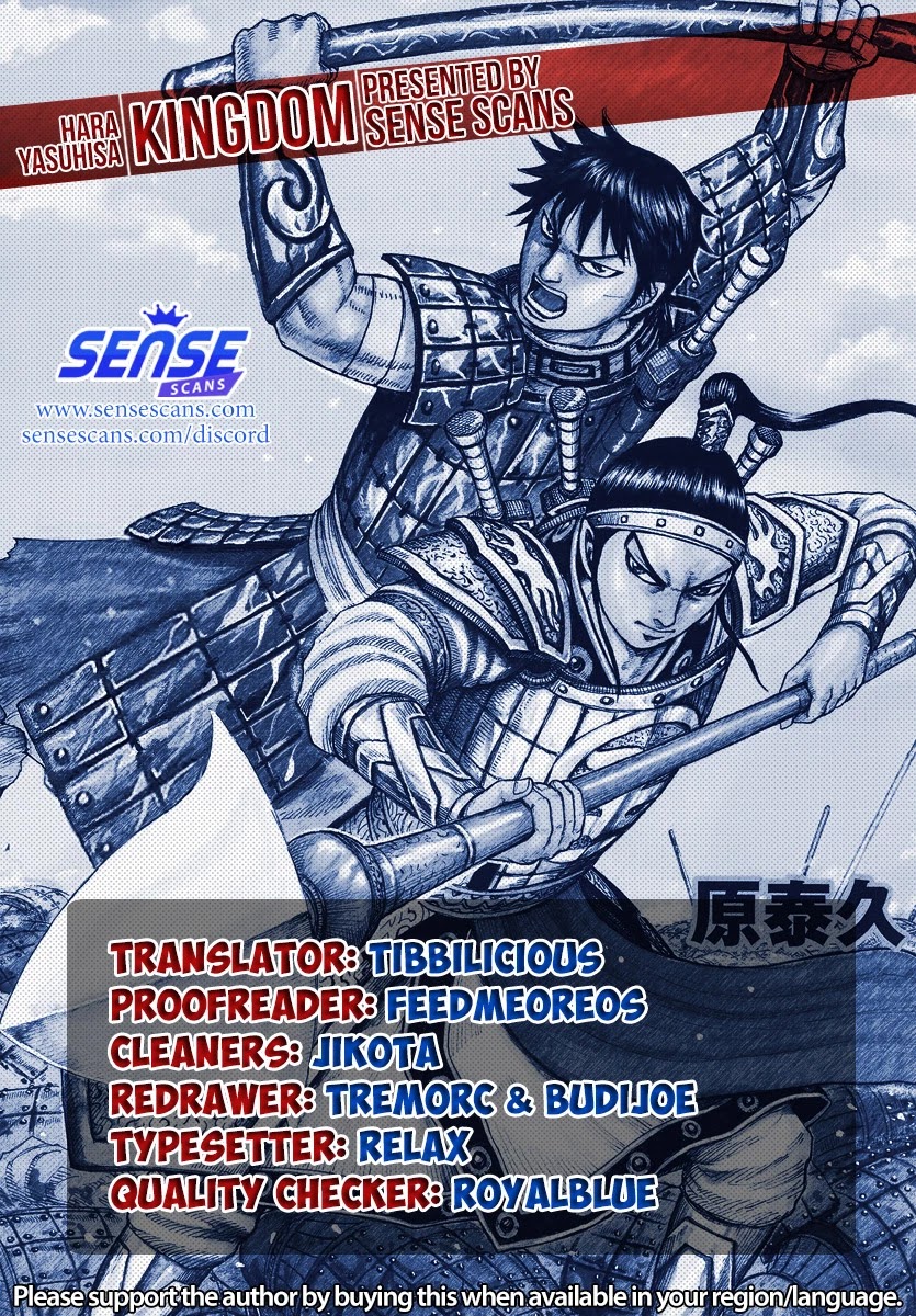 Kingdom Chapter 725 page 1 - Chapter 725: A Bizarre Formation