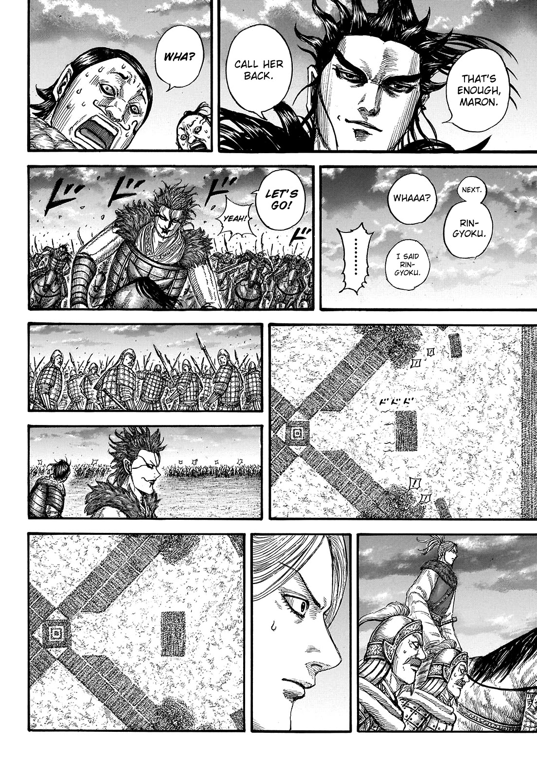 Kingdom Chapter 725 page 17 - Chapter 725: A Bizarre Formation