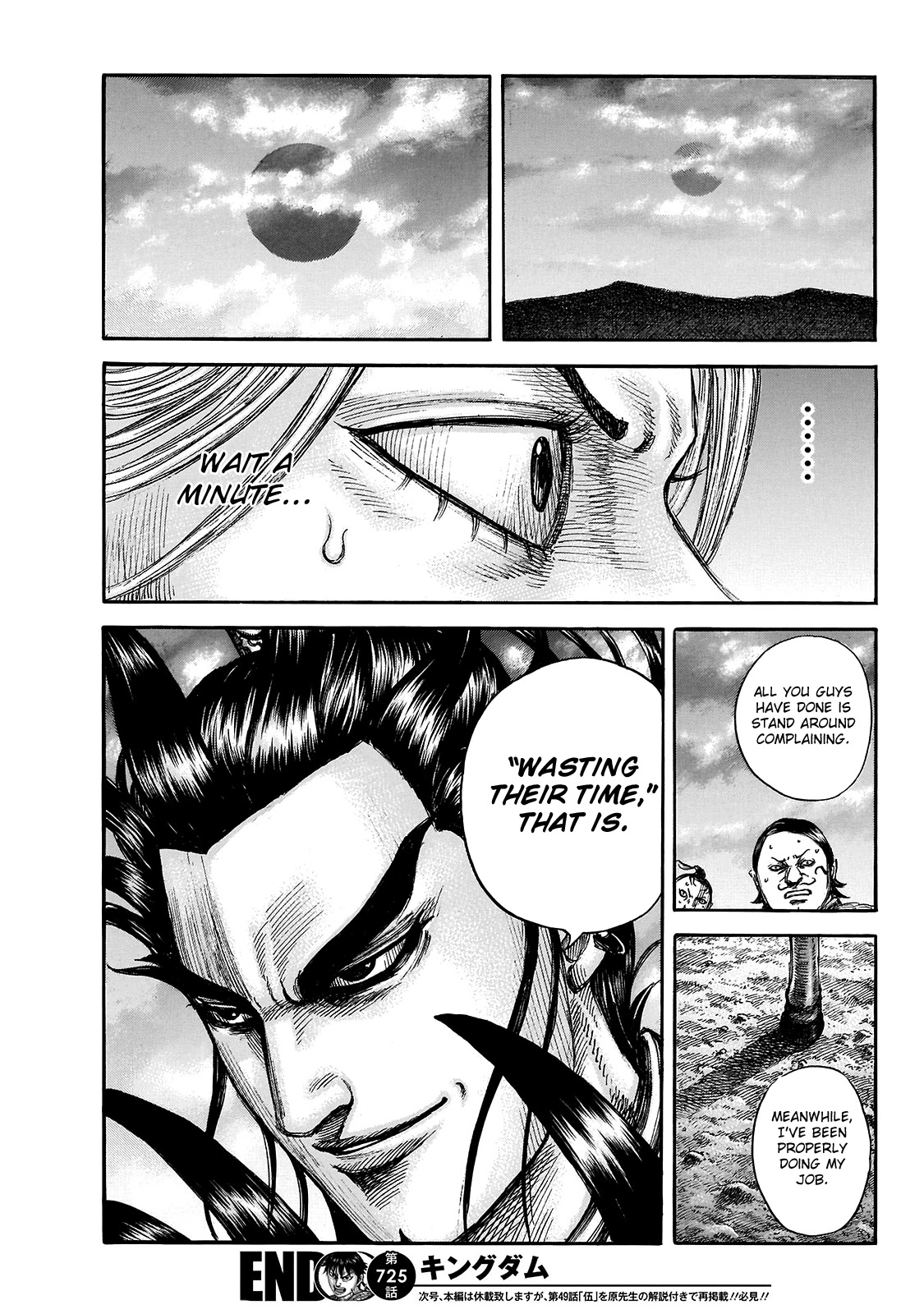 Kingdom Chapter 725 page 20 - Chapter 725: A Bizarre Formation