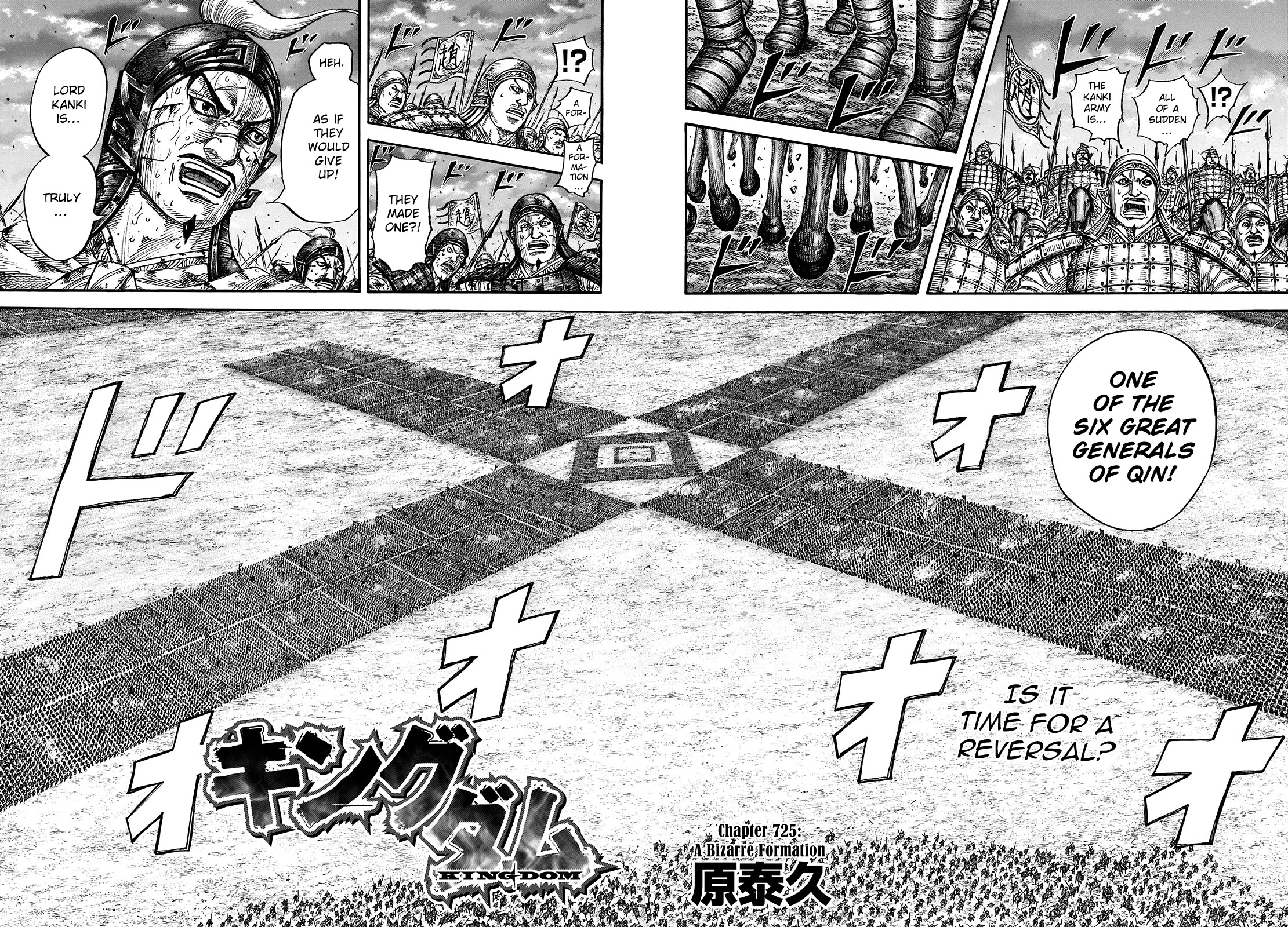 Kingdom Chapter 725 page 4 - Chapter 725: A Bizarre Formation