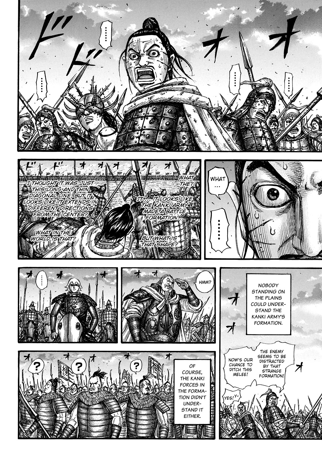 Kingdom Chapter 725 page 5 - Chapter 725: A Bizarre Formation