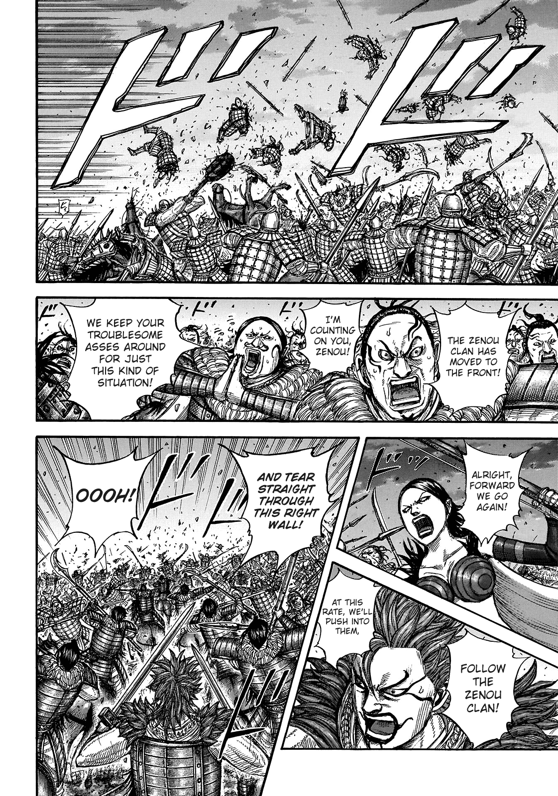 Kingdom manga, chapter 726, page 19 of 21