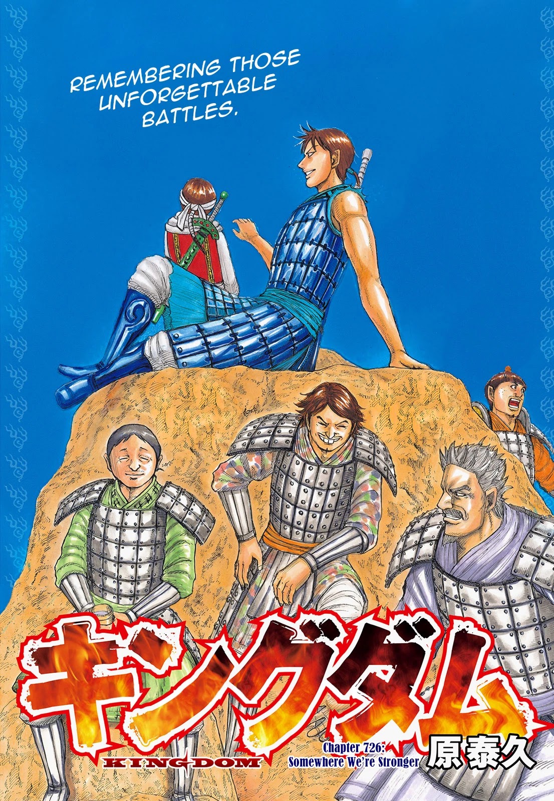 Kingdom manga, chapter 726, page 3 of 21