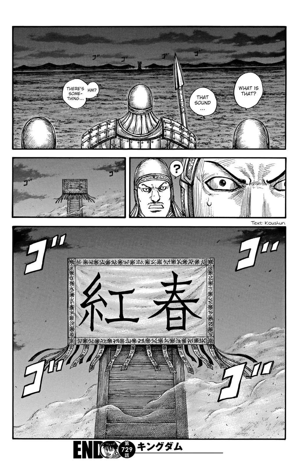 Kingdom Chapter 729 page 20 - Chapter 729: A Beautiful Child