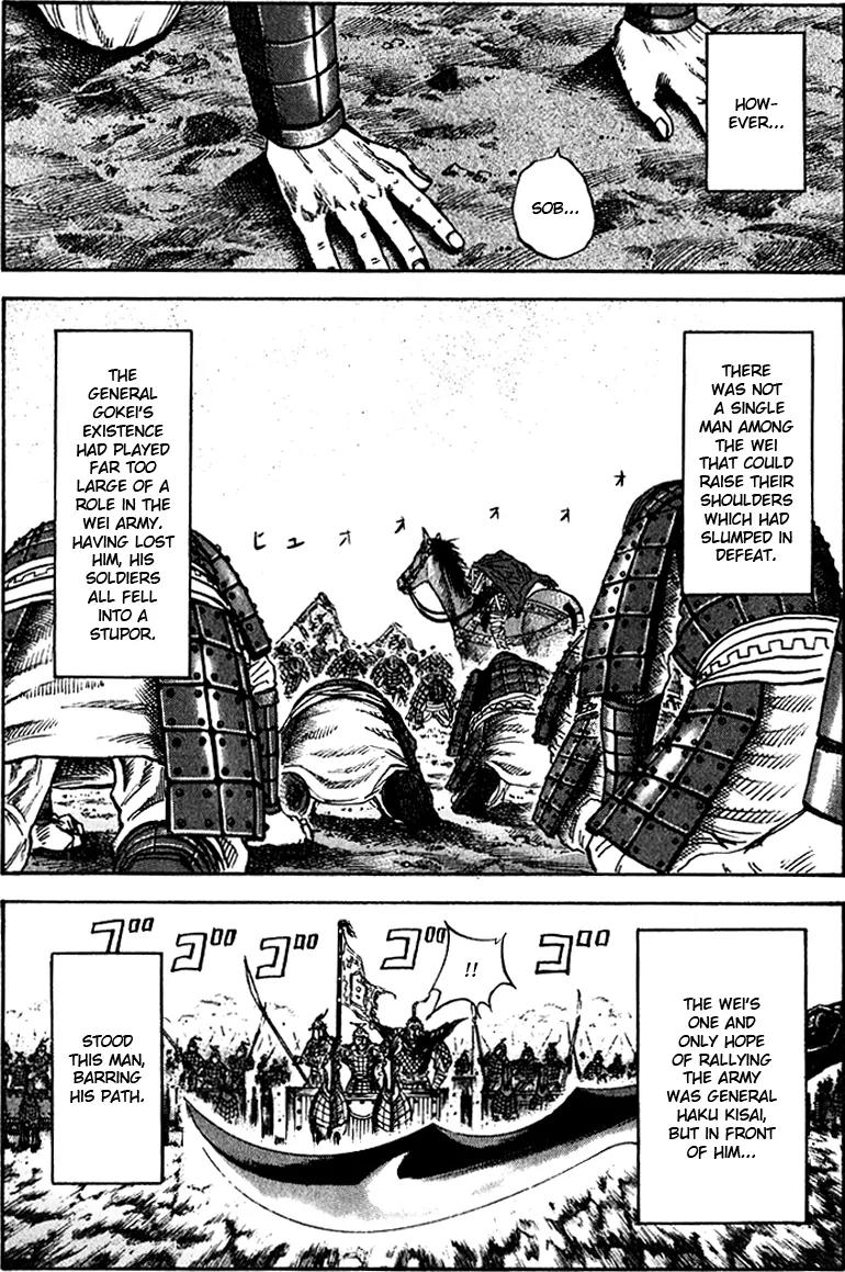 Kingdom Chapter 73 page 4 - Chapter 73: Return Home