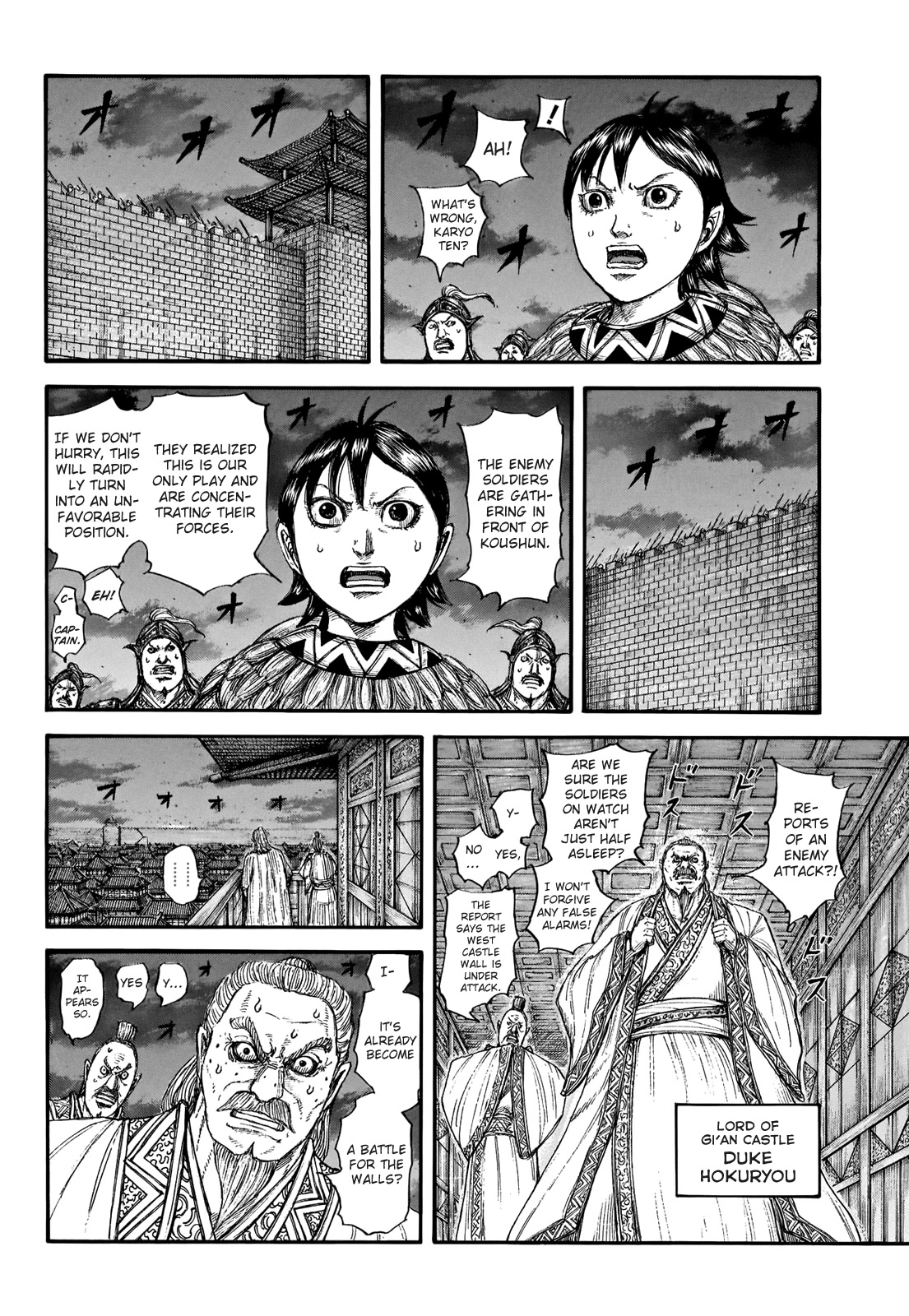 Kingdom Chapter 730 page 18 - Chapter 730: Koushun