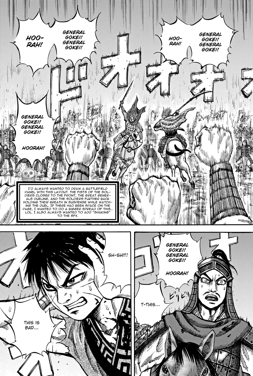 Kingdom Chapter 731.5 page 12 - Chapter 731.5: Special Chapter 2: Showdown Of Generals