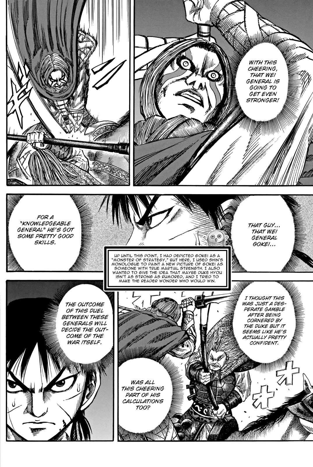 Kingdom Chapter 731.5 page 13 - Chapter 731.5: Special Chapter 2: Showdown Of Generals