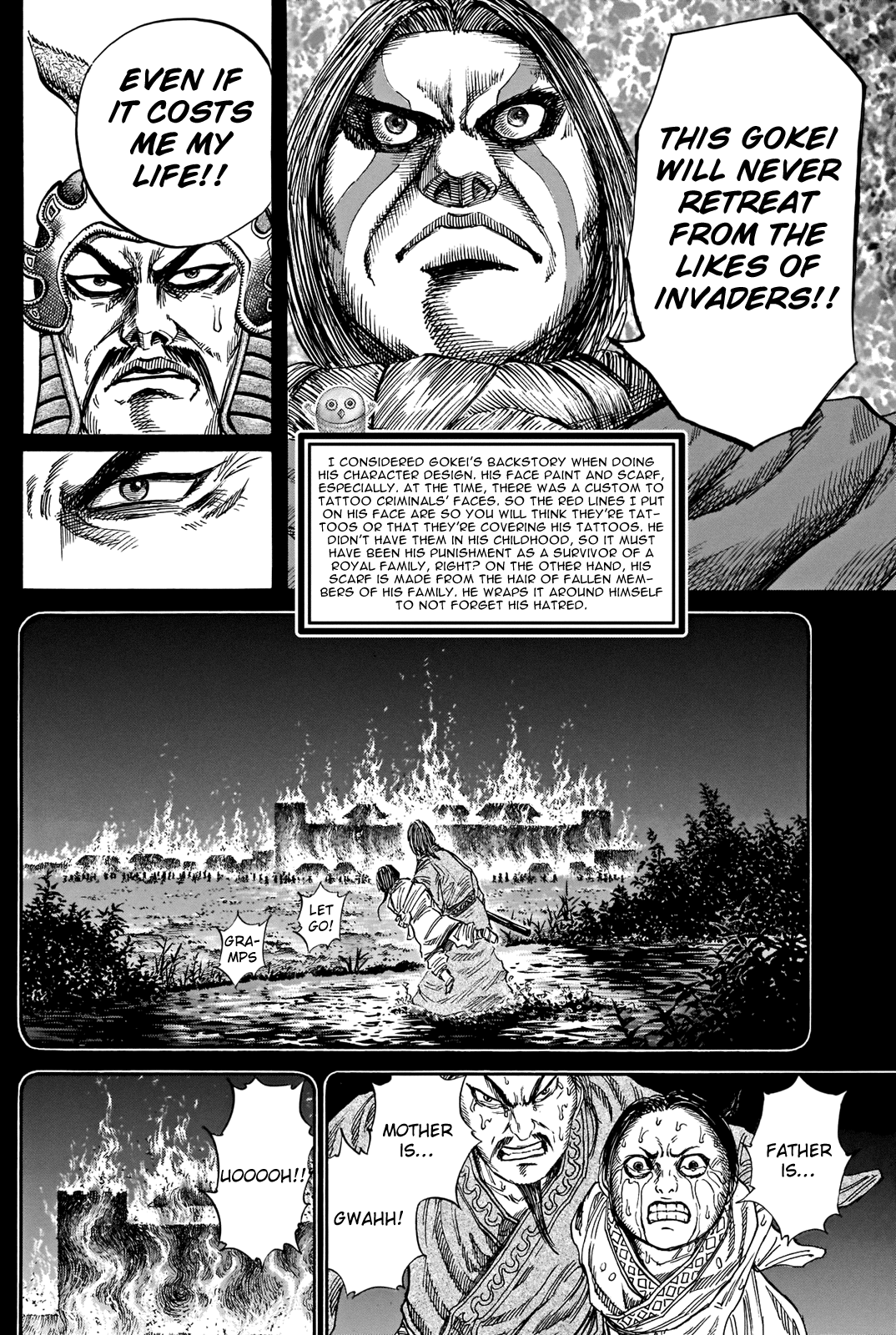 Kingdom Chapter 731.5 page 15 - Chapter 731.5: Special Chapter 2: Showdown Of Generals