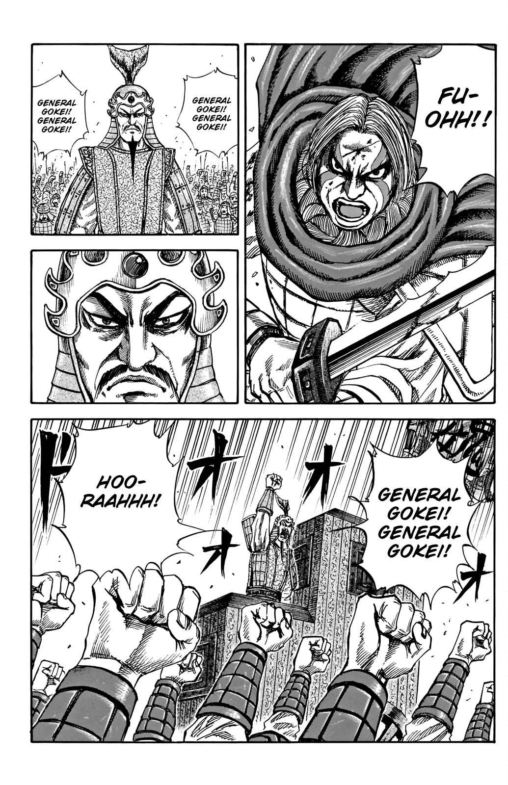 Kingdom Chapter 731.5 page 16 - Chapter 731.5: Special Chapter 2: Showdown Of Generals