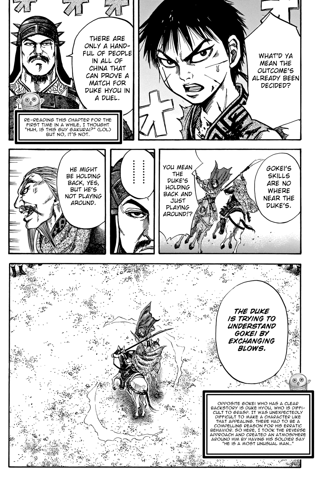 Kingdom Chapter 731.5 page 17 - Chapter 731.5: Special Chapter 2: Showdown Of Generals