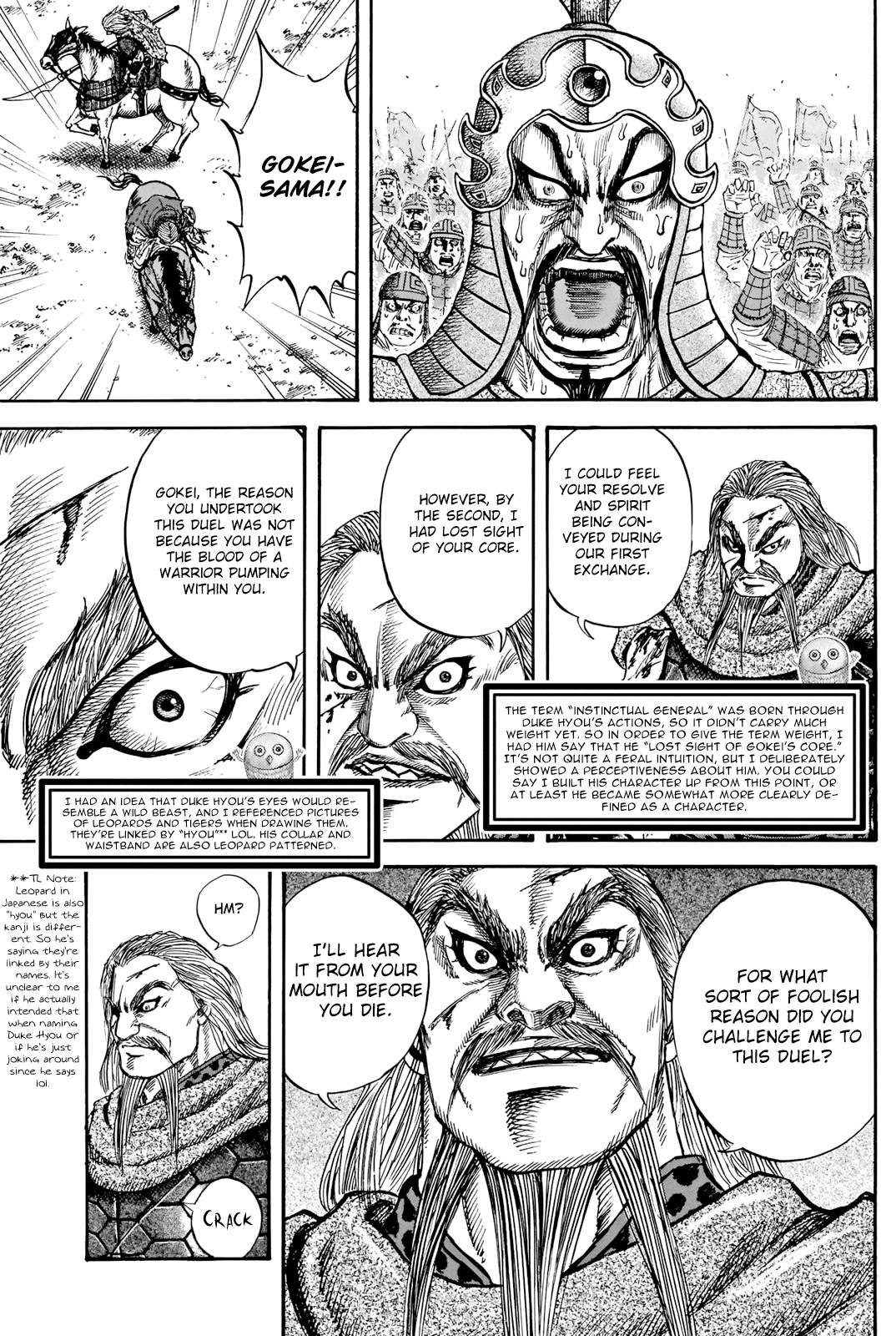 Kingdom Chapter 731.5 page 20 - Chapter 731.5: Special Chapter 2: Showdown Of Generals