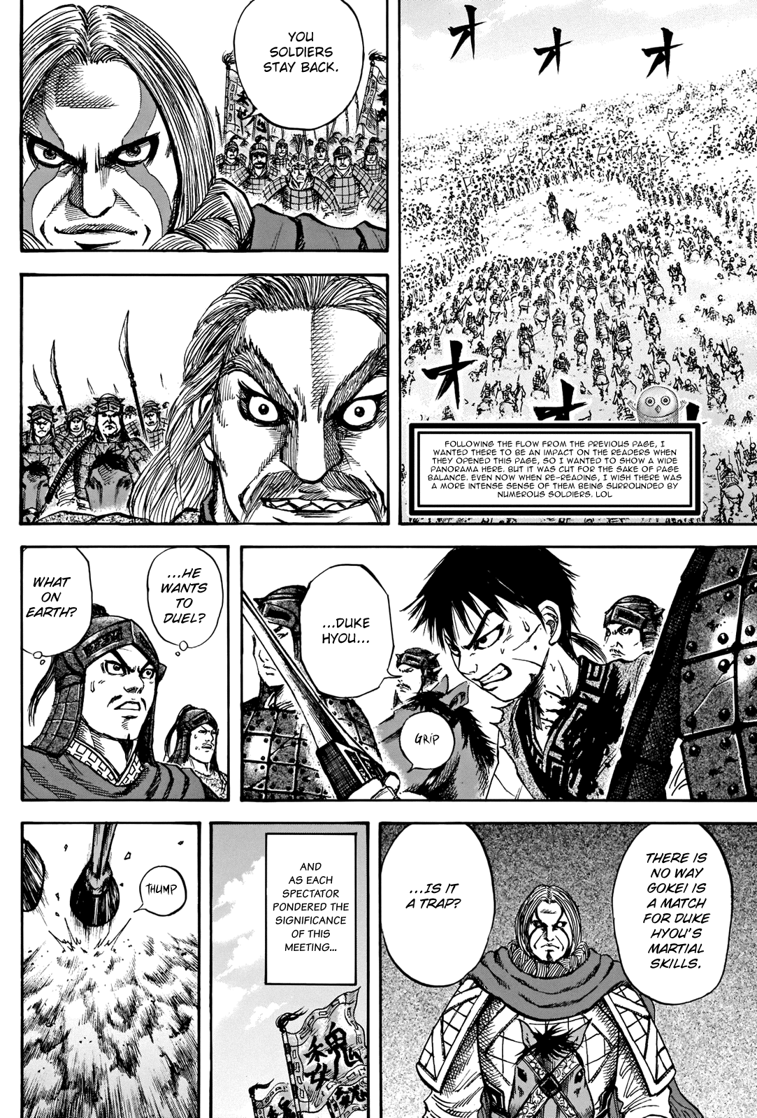 Kingdom Chapter 731.5 page 5 - Chapter 731.5: Special Chapter 2: Showdown Of Generals