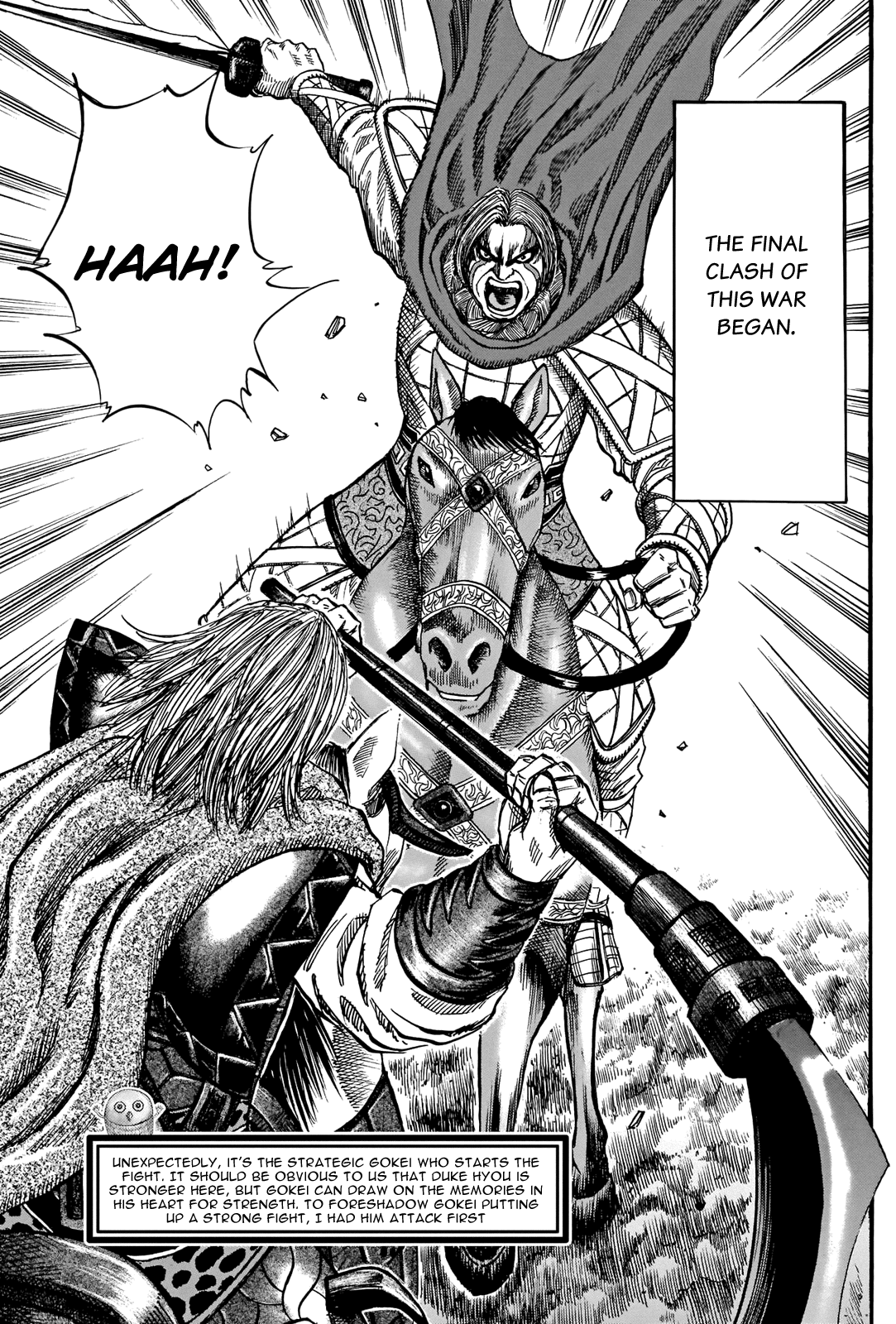 Kingdom Chapter 731.5 page 6 - Chapter 731.5: Special Chapter 2: Showdown Of Generals