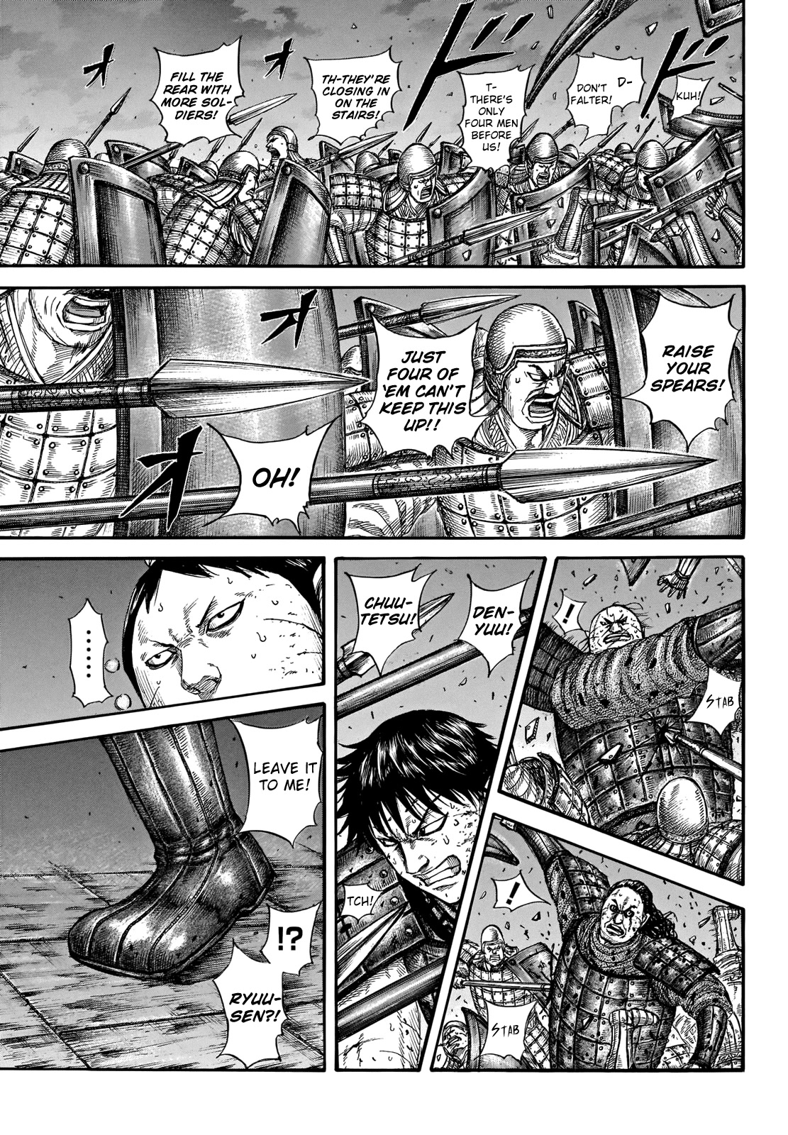 Kingdom Chapter 731 page 7 - Chapter 731: Life Or Death