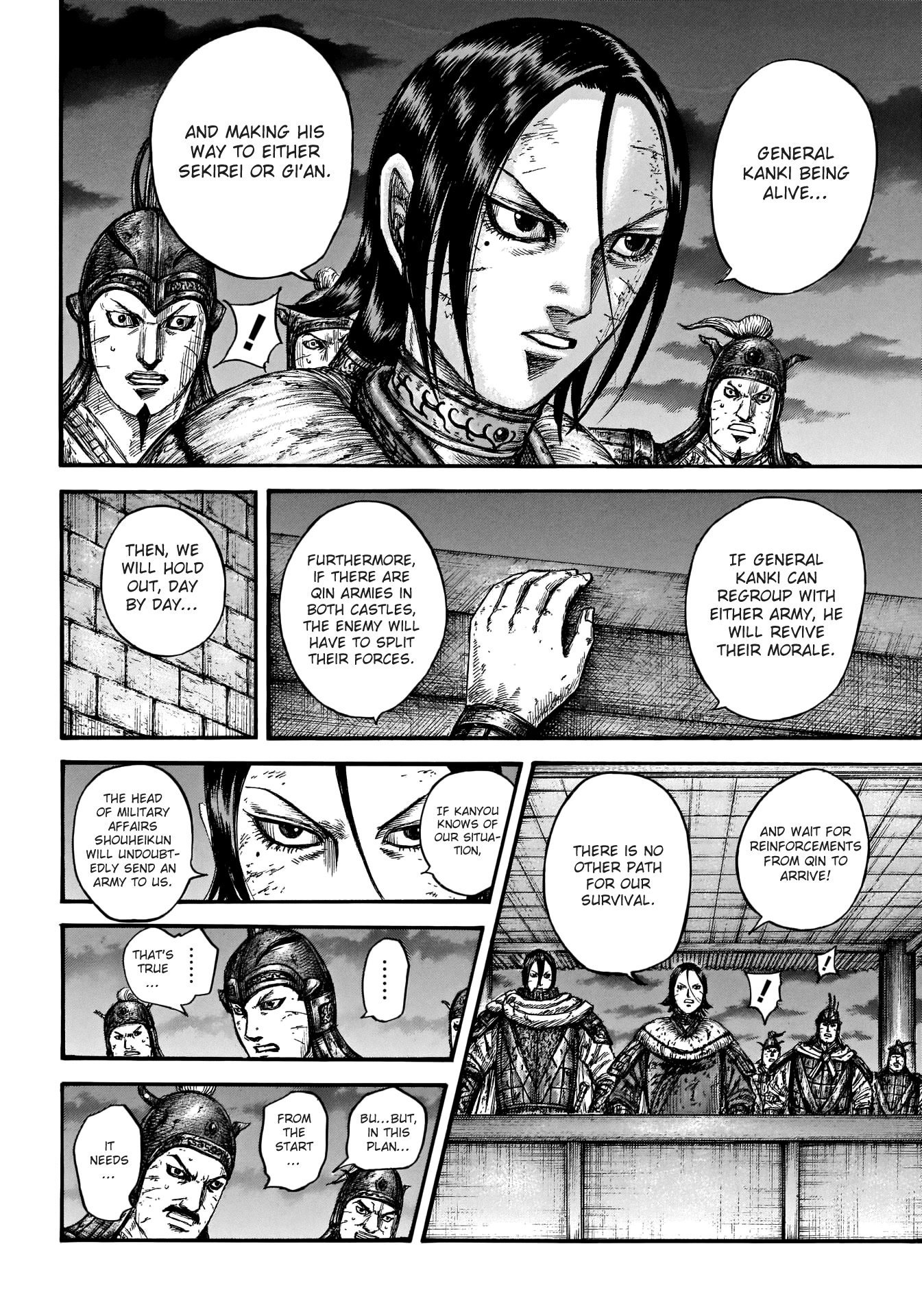 Kingdom Chapter 732 page 17 - Chapter 732: The Techniques Of The Saki