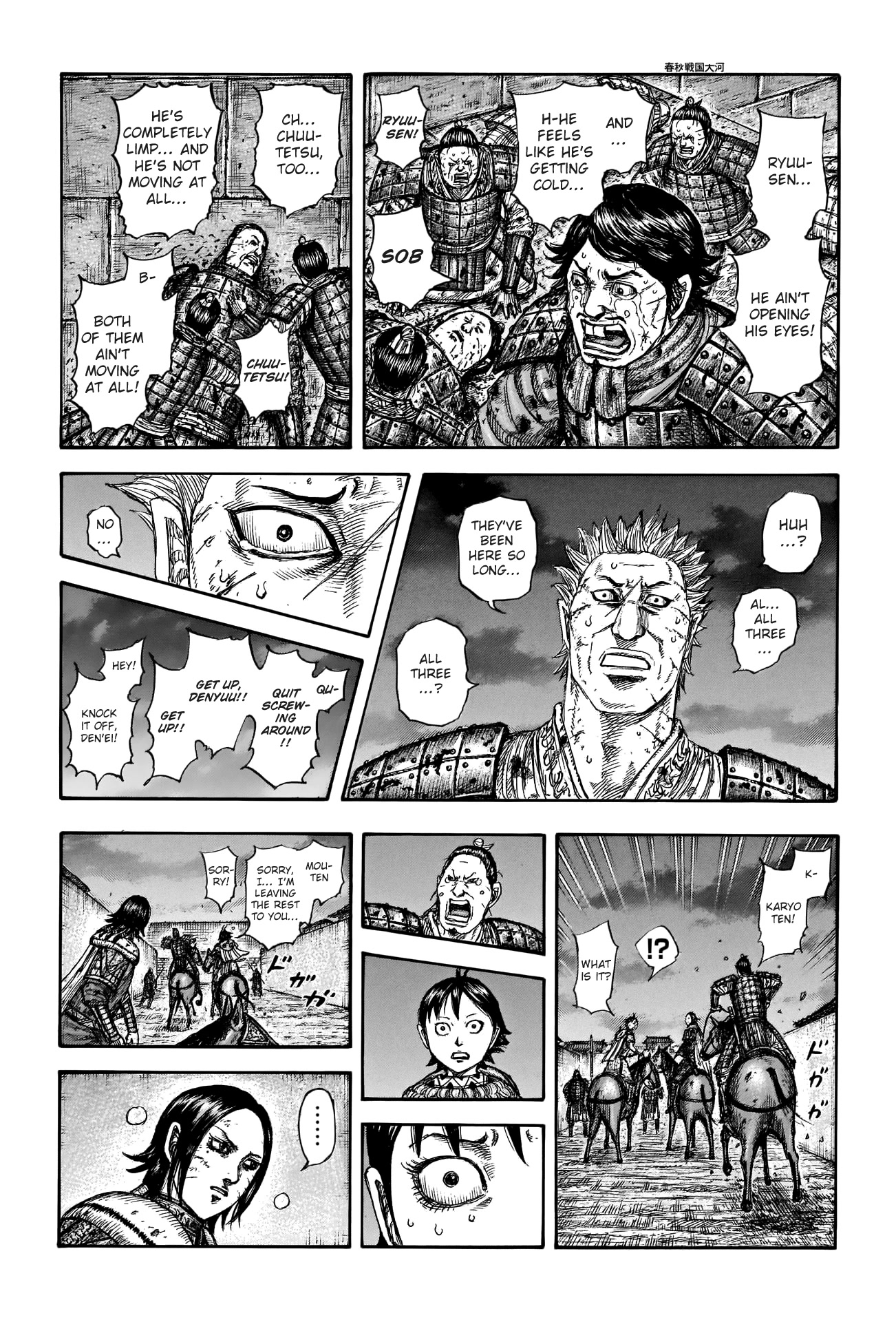 Kingdom Chapter 732 page 7 - Chapter 732: The Techniques Of The Saki