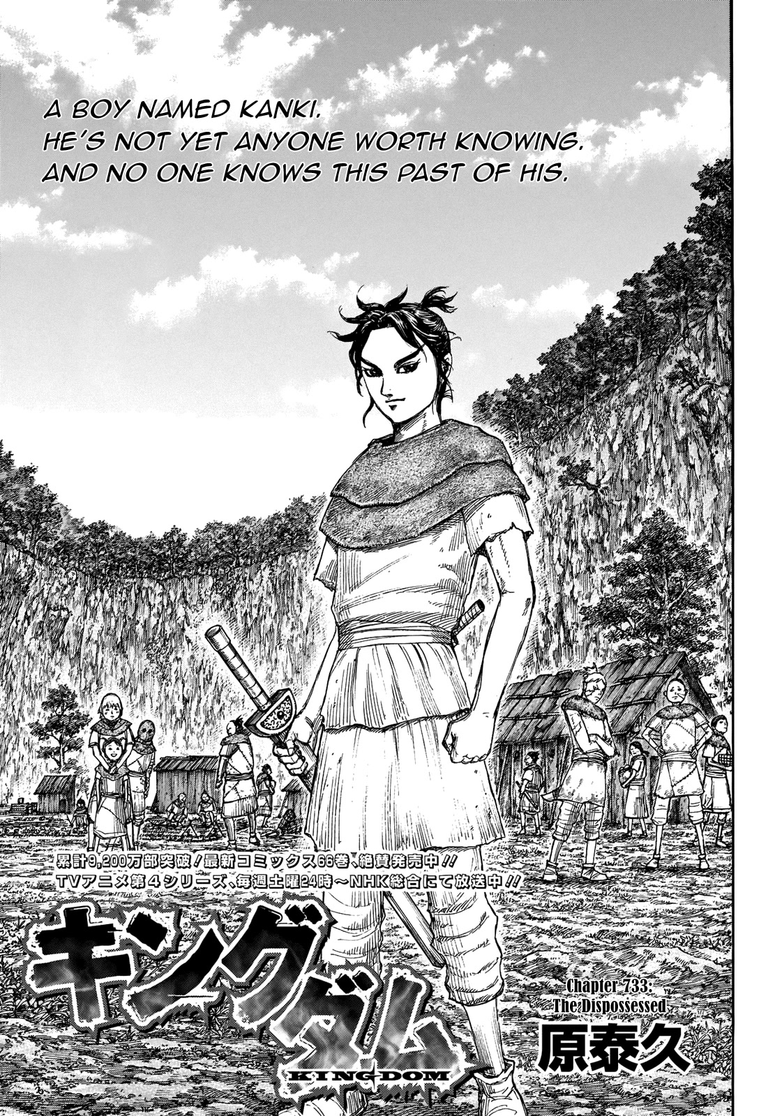 Kingdom manga, chapter 733, page 3 of 22